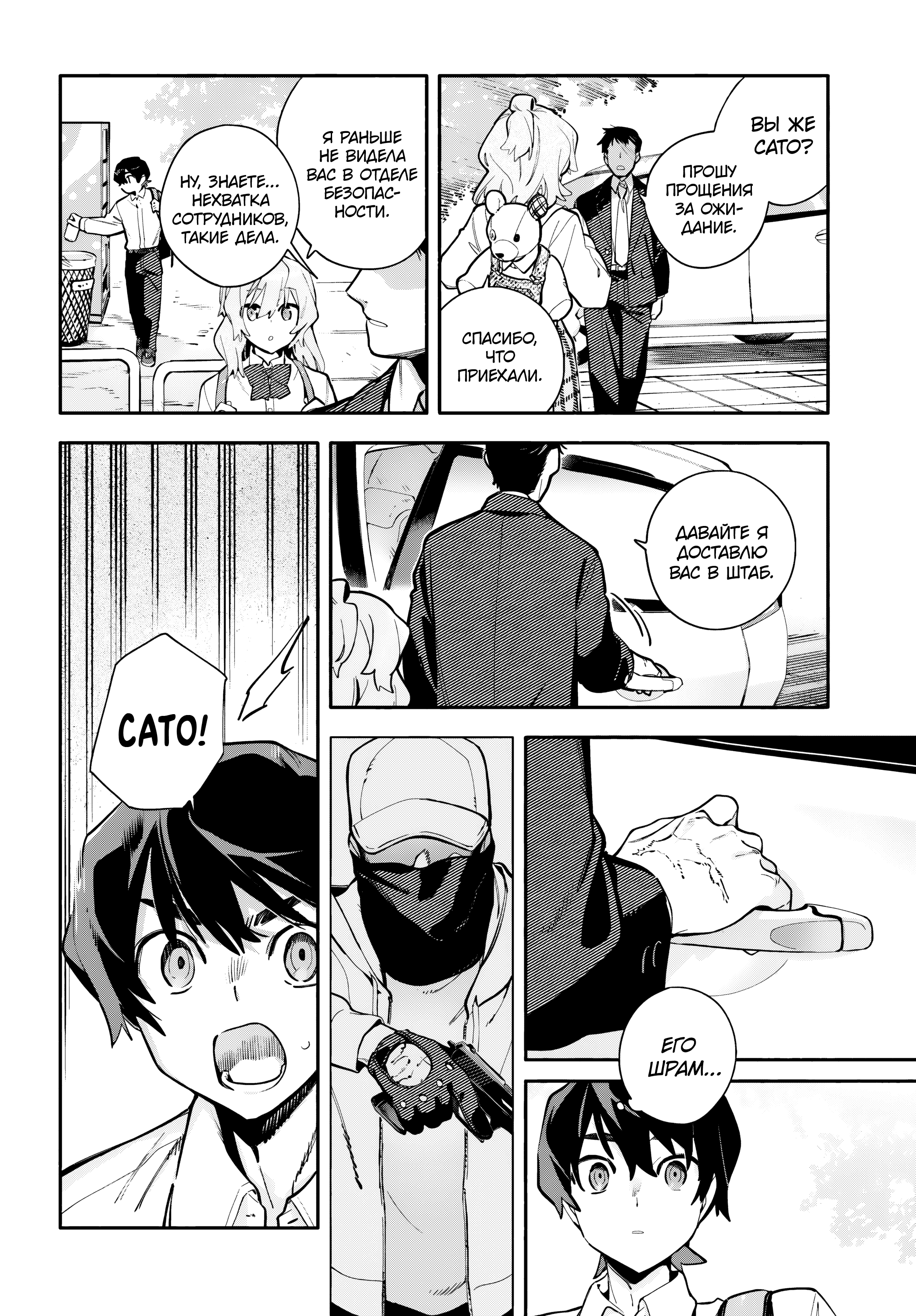 ページ 20