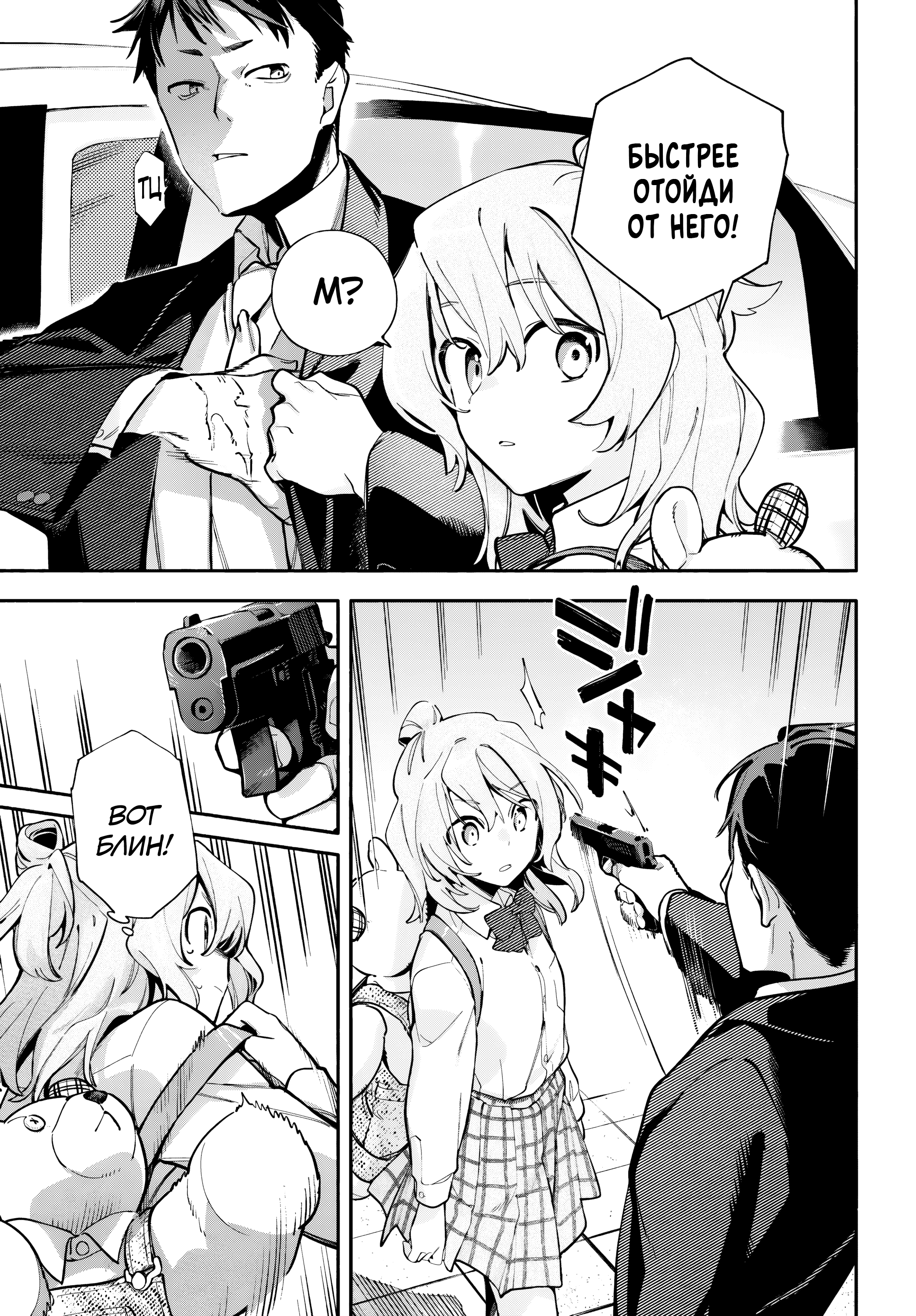 ページ 21