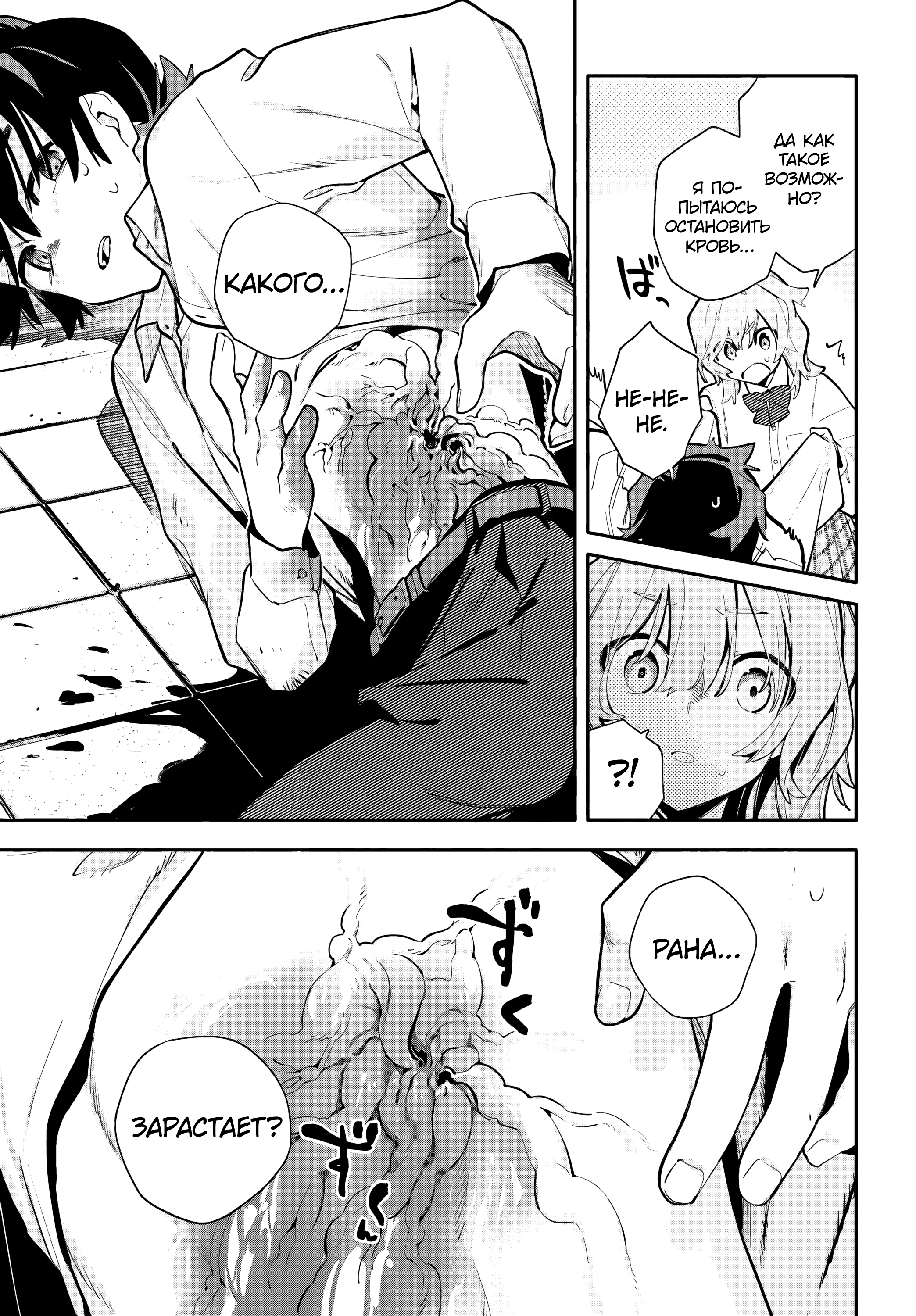 ページ 25