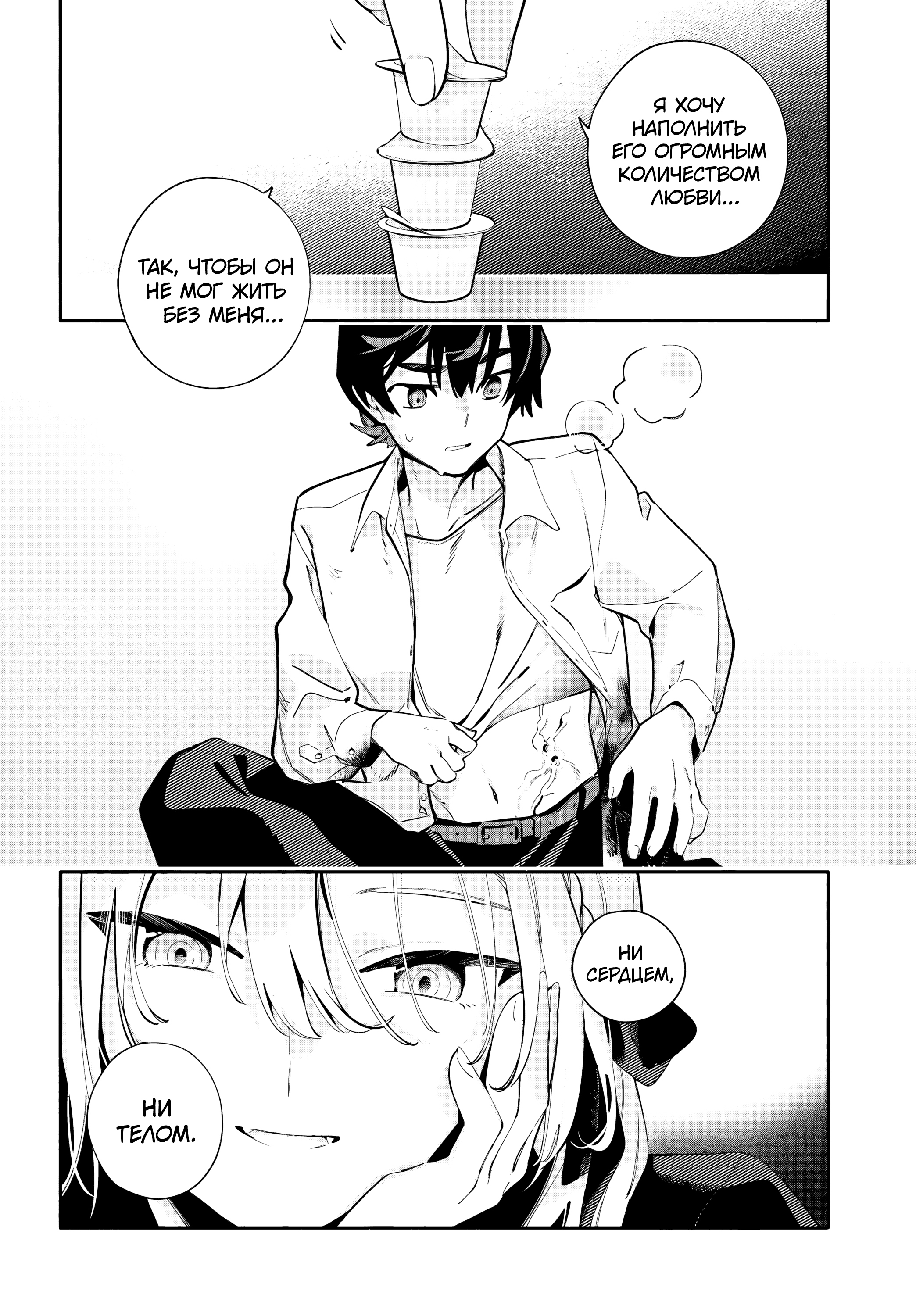 ページ 26