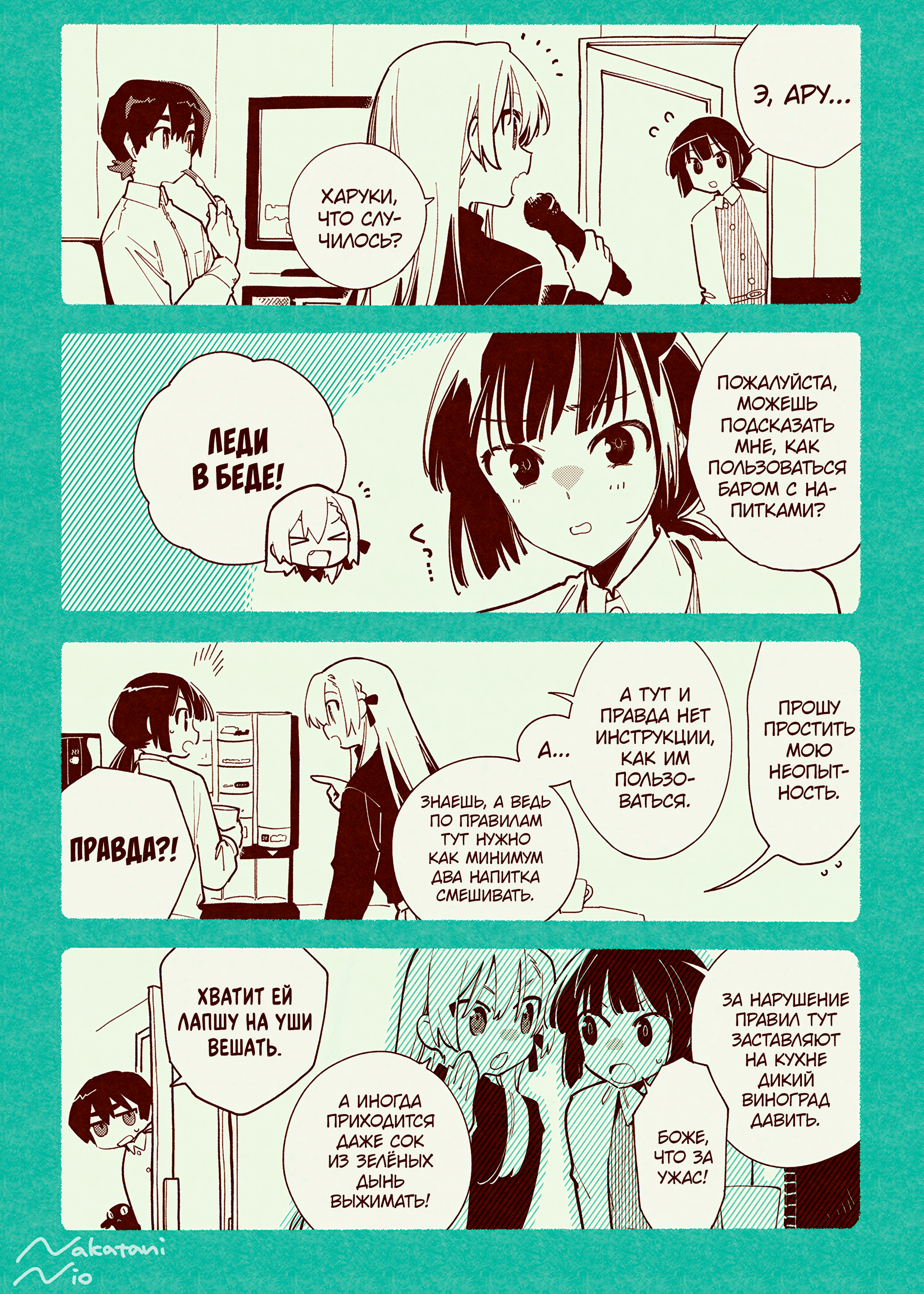 ページ 27