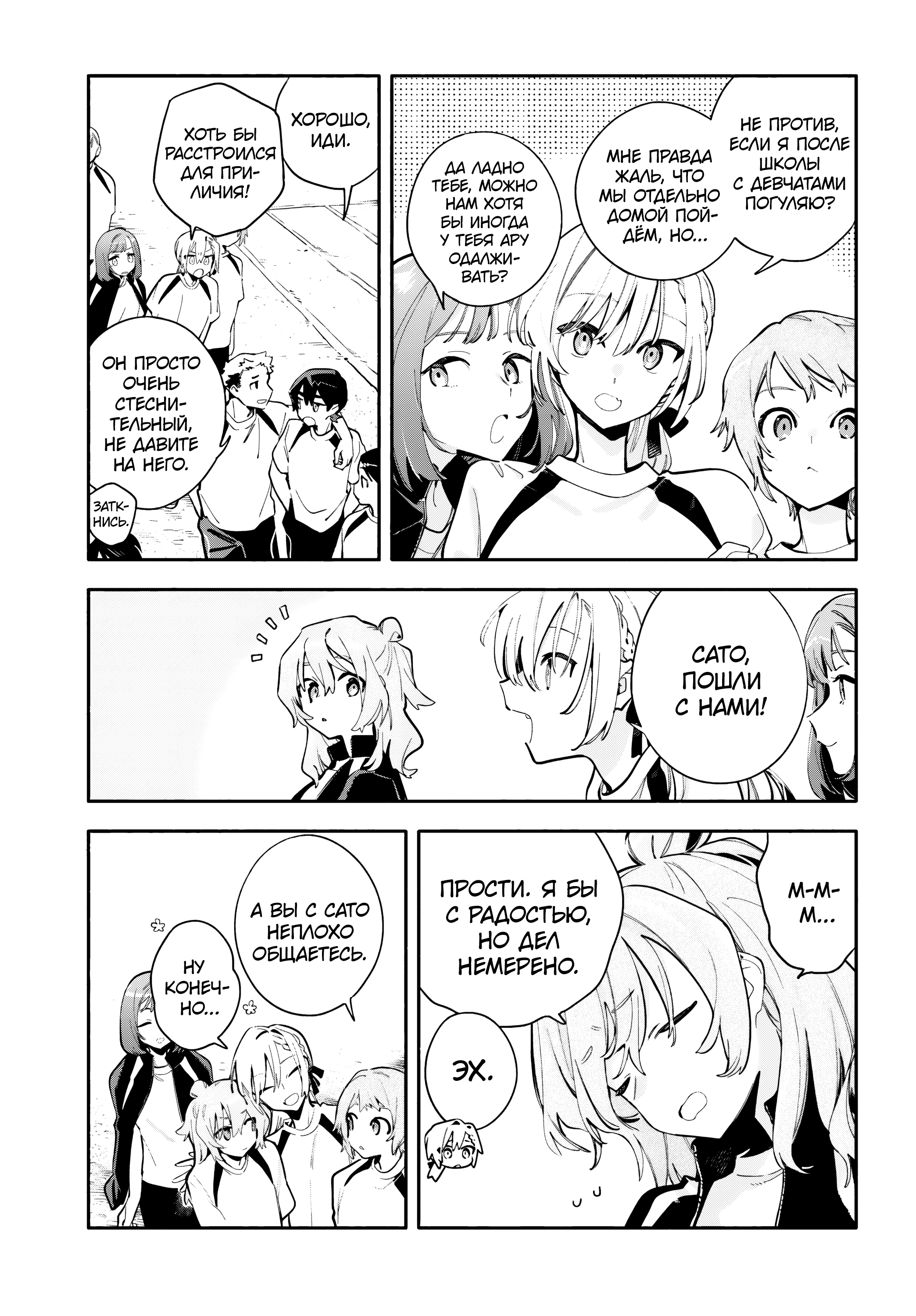 ページ 7