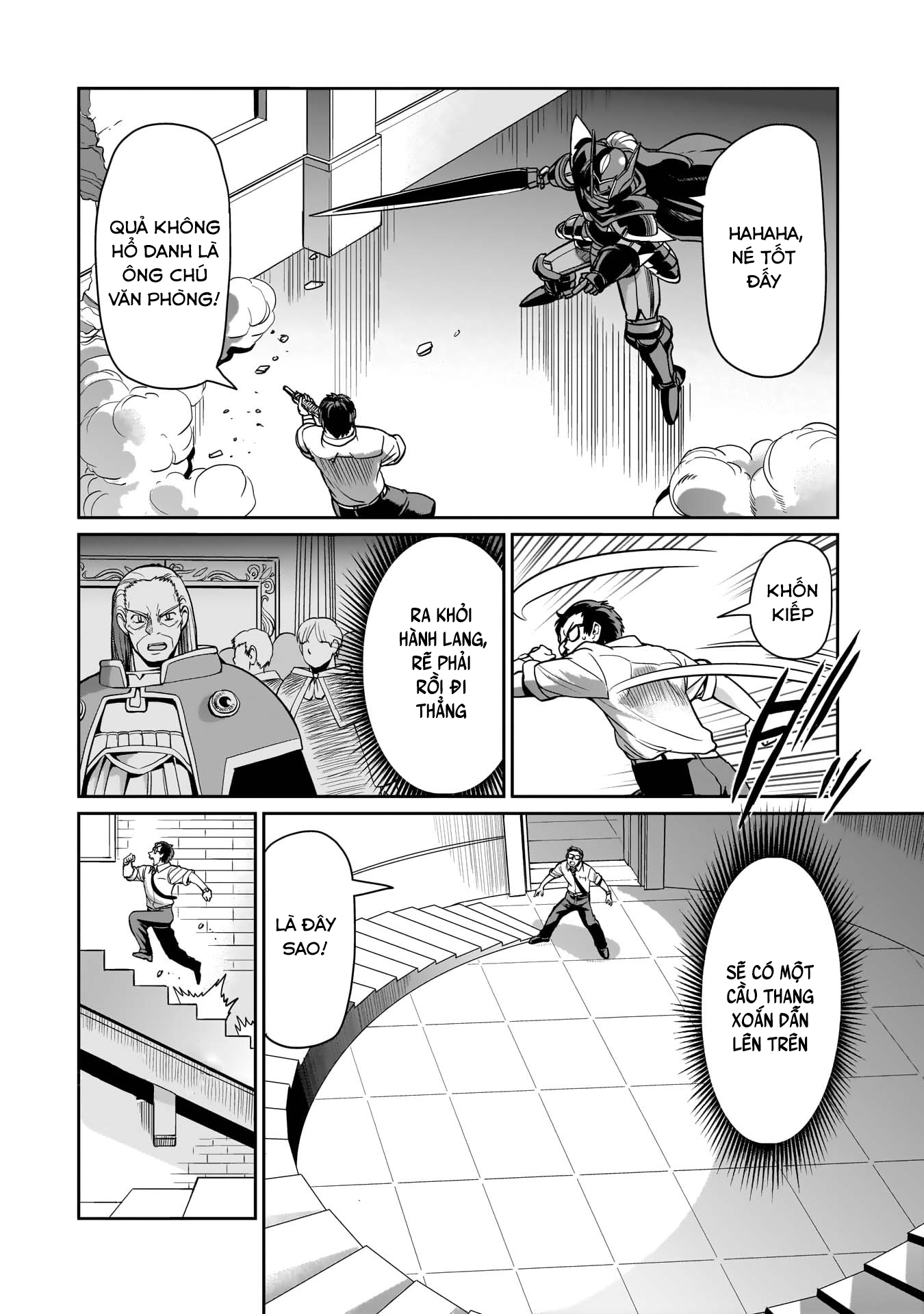 ページ 18