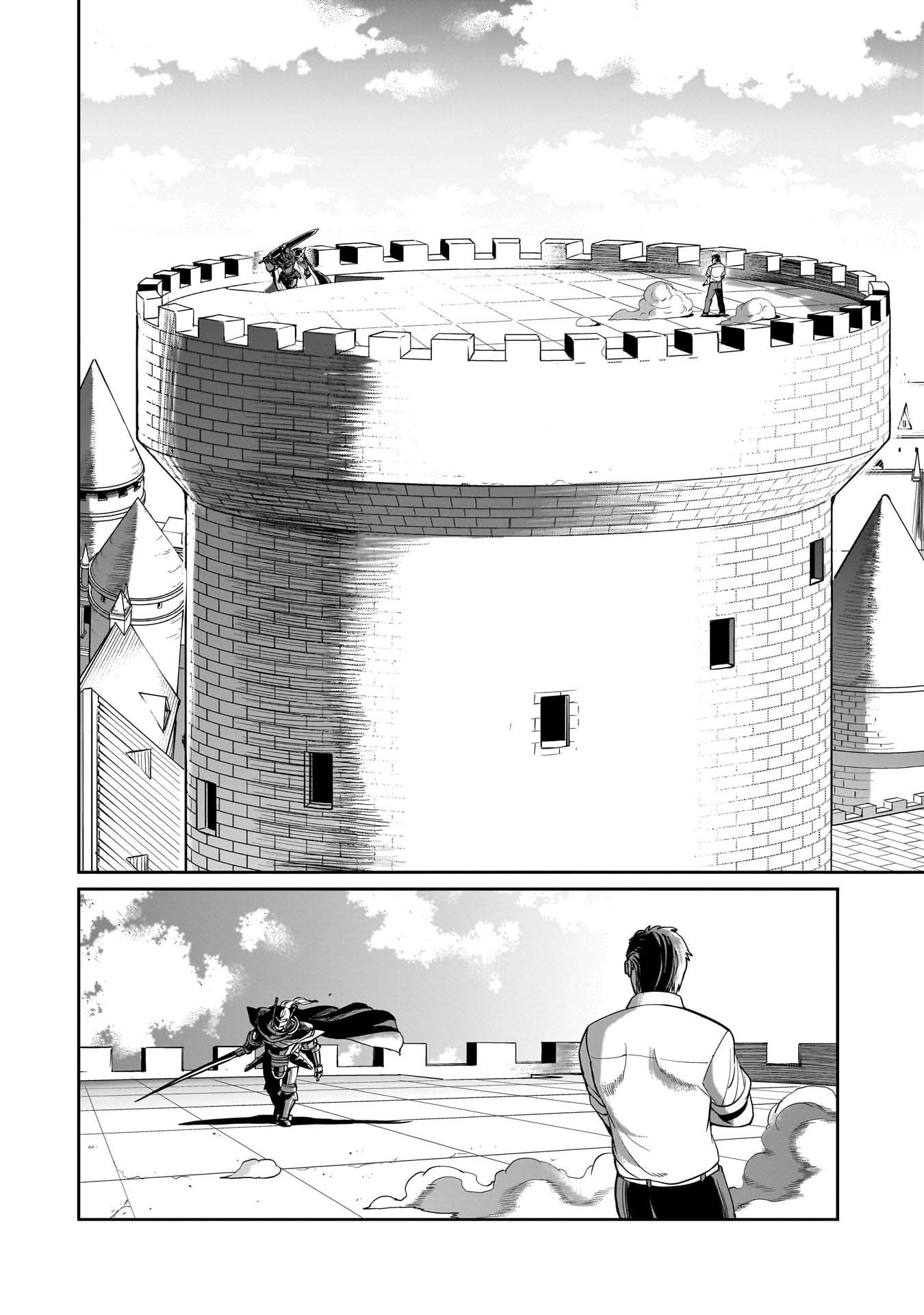 ページ 20