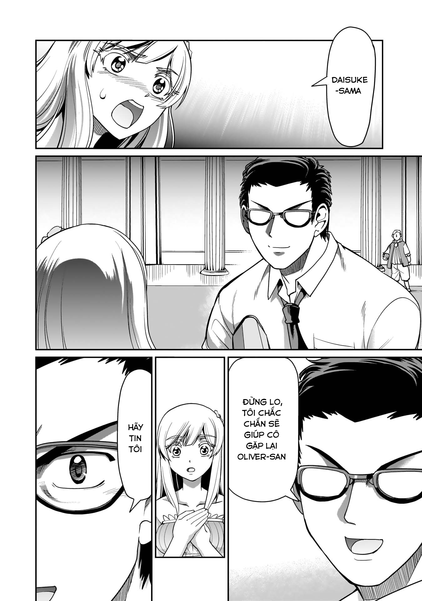 ページ 10
