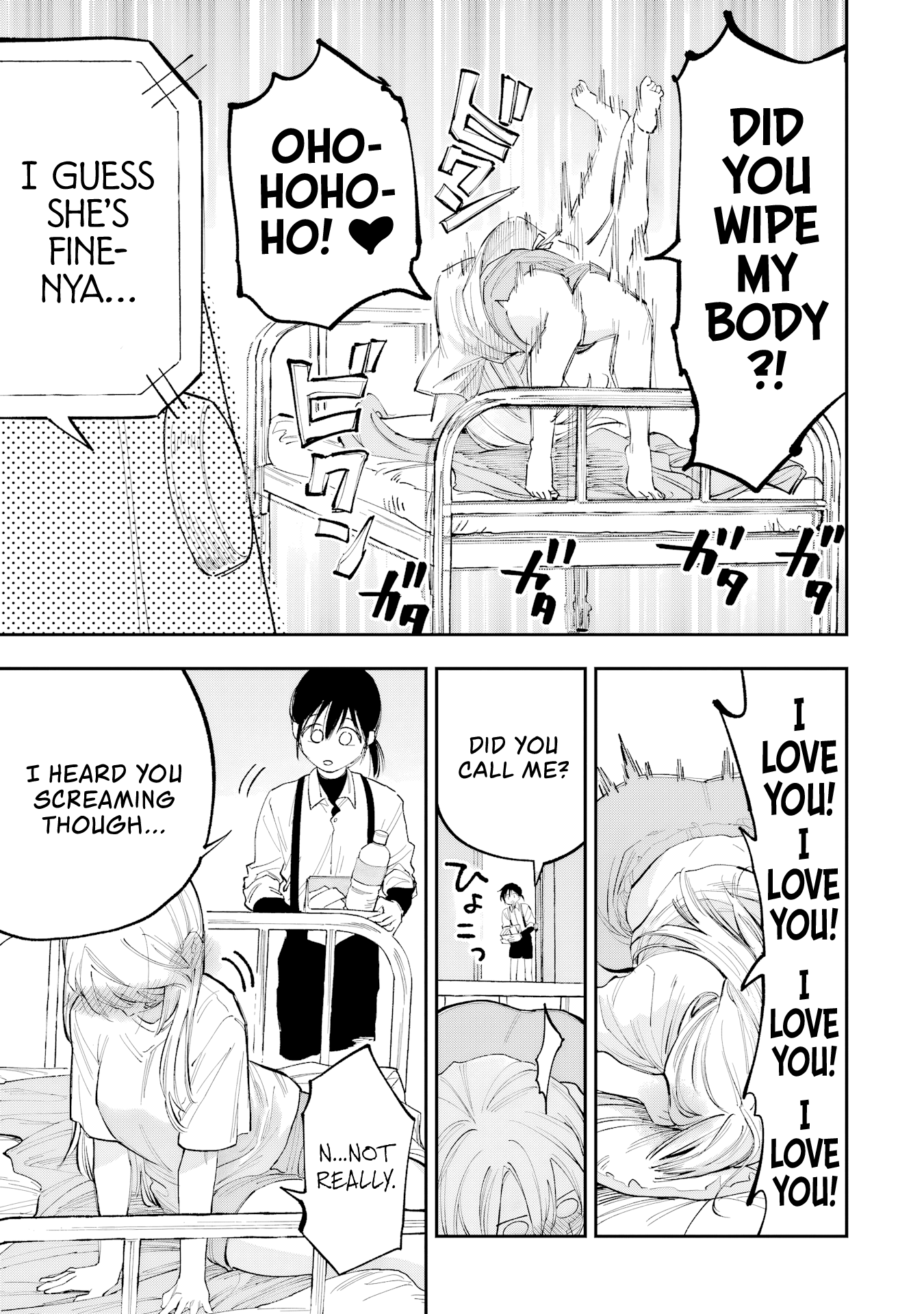 ページ 18