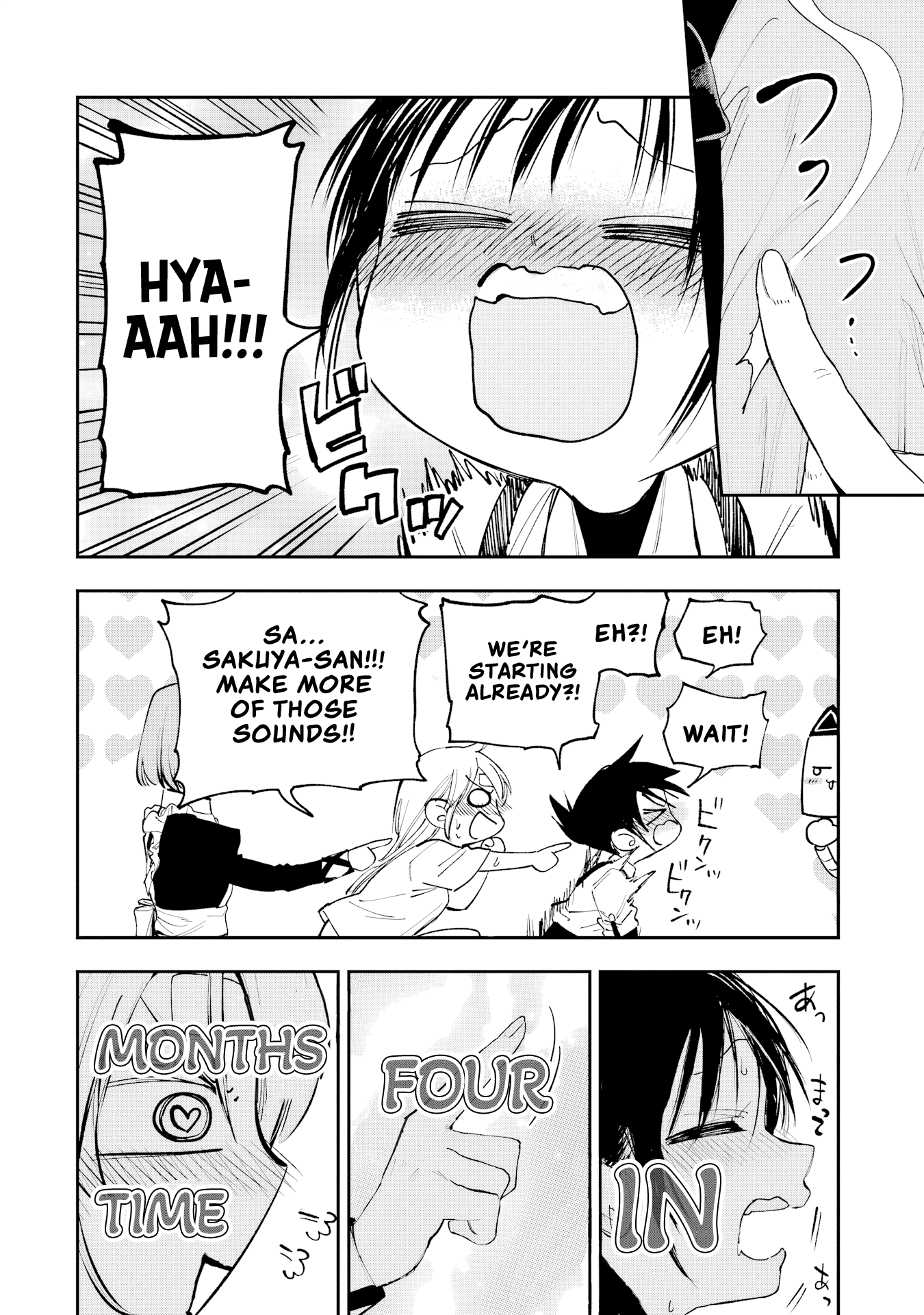 ページ 25
