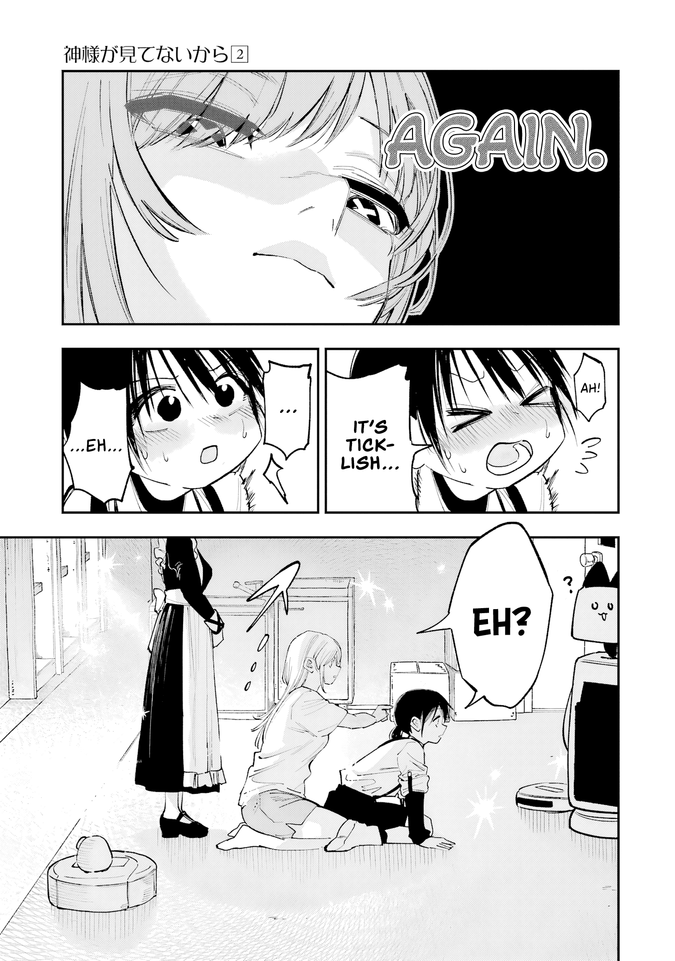 ページ 26