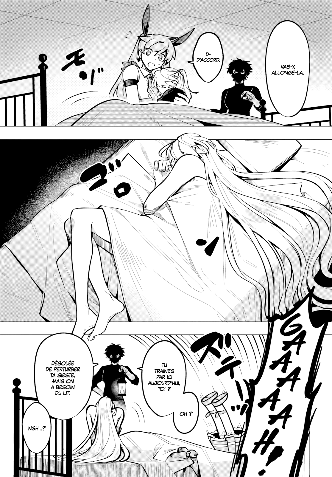 ページ 7