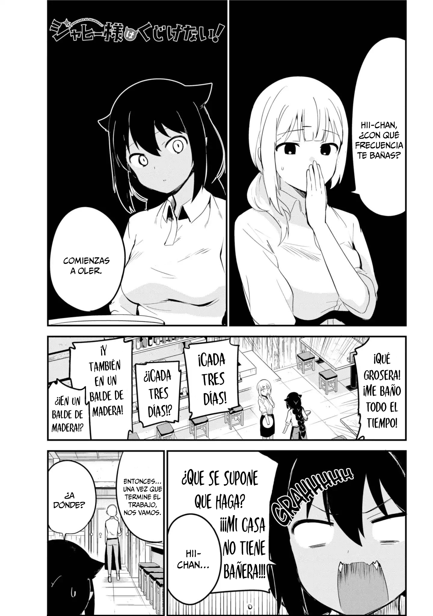 ページ 2