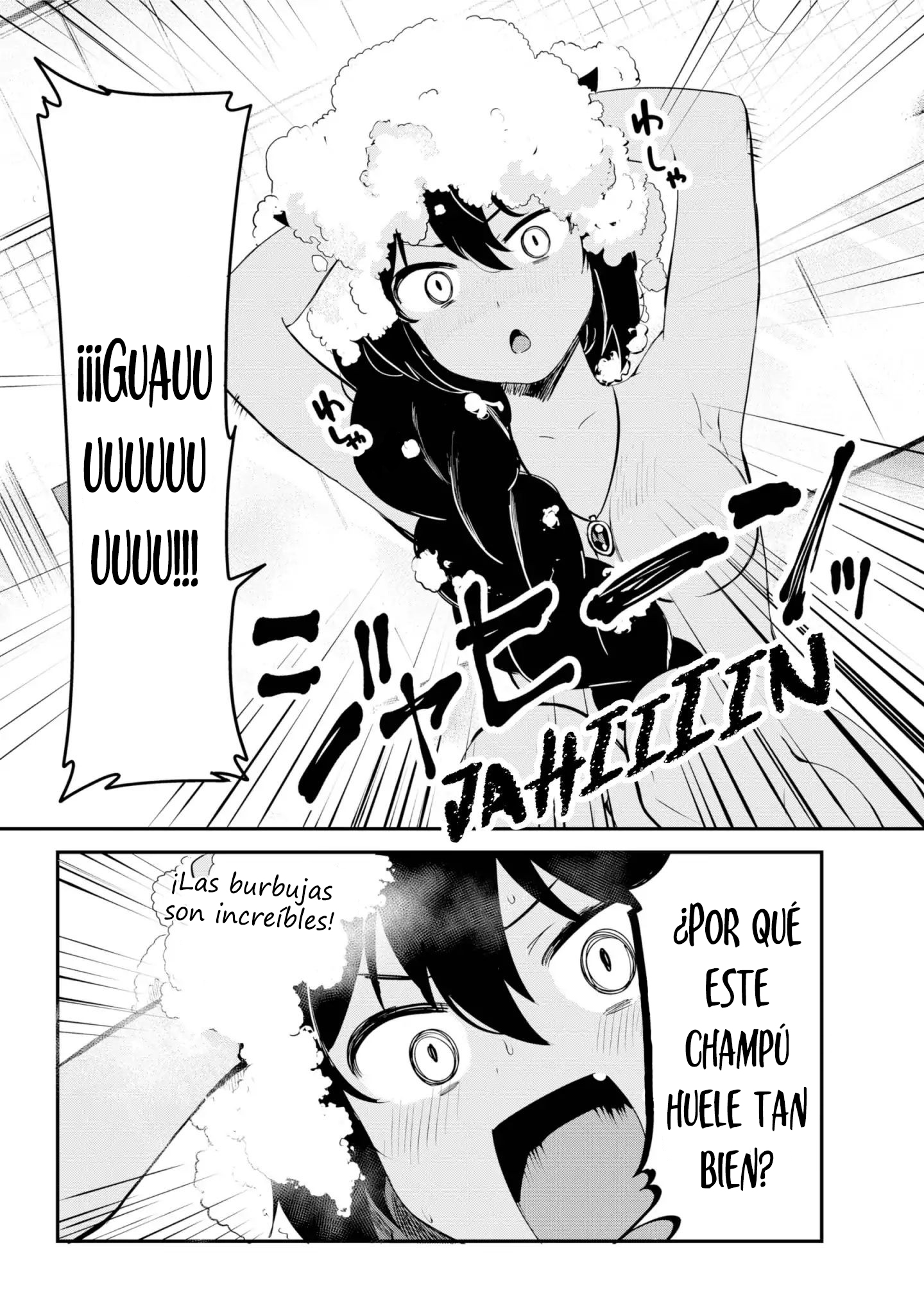 ページ 11
