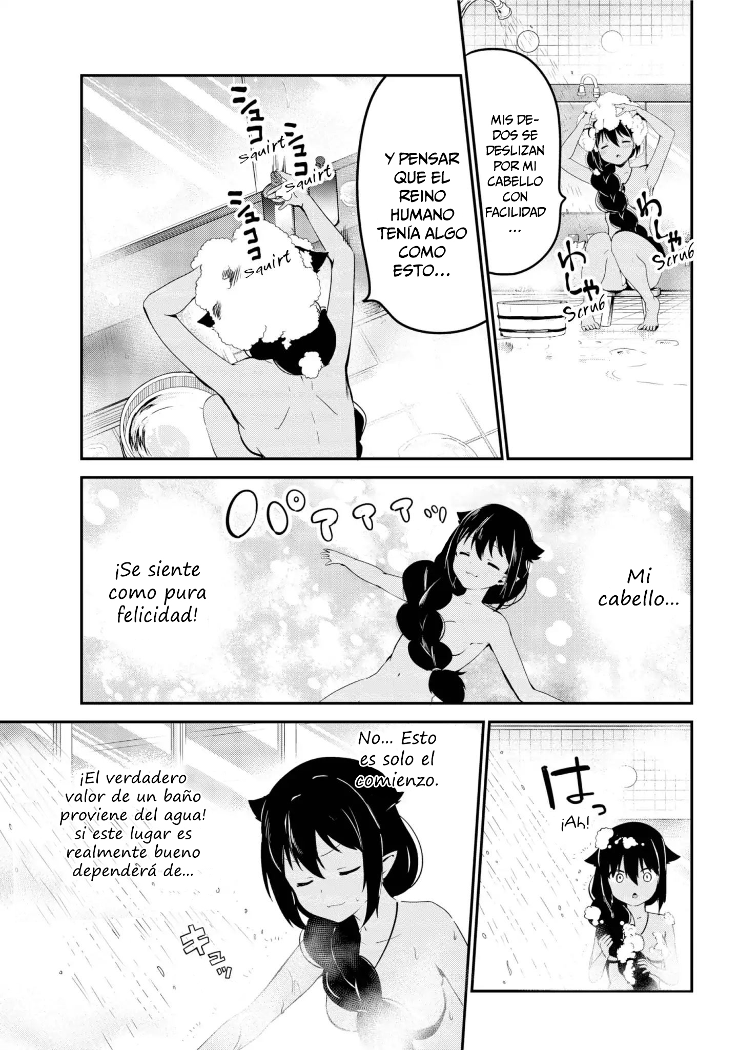 ページ 12