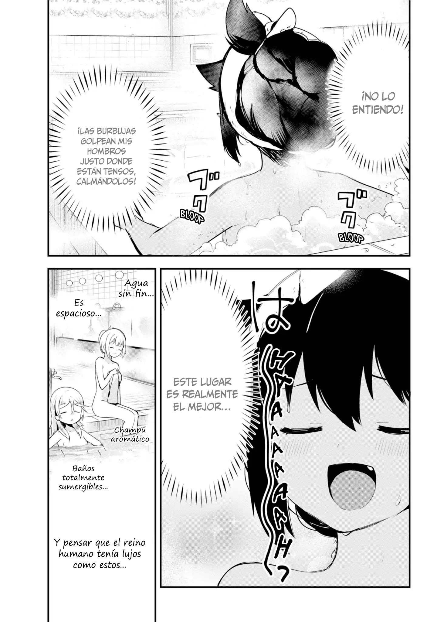 ページ 14