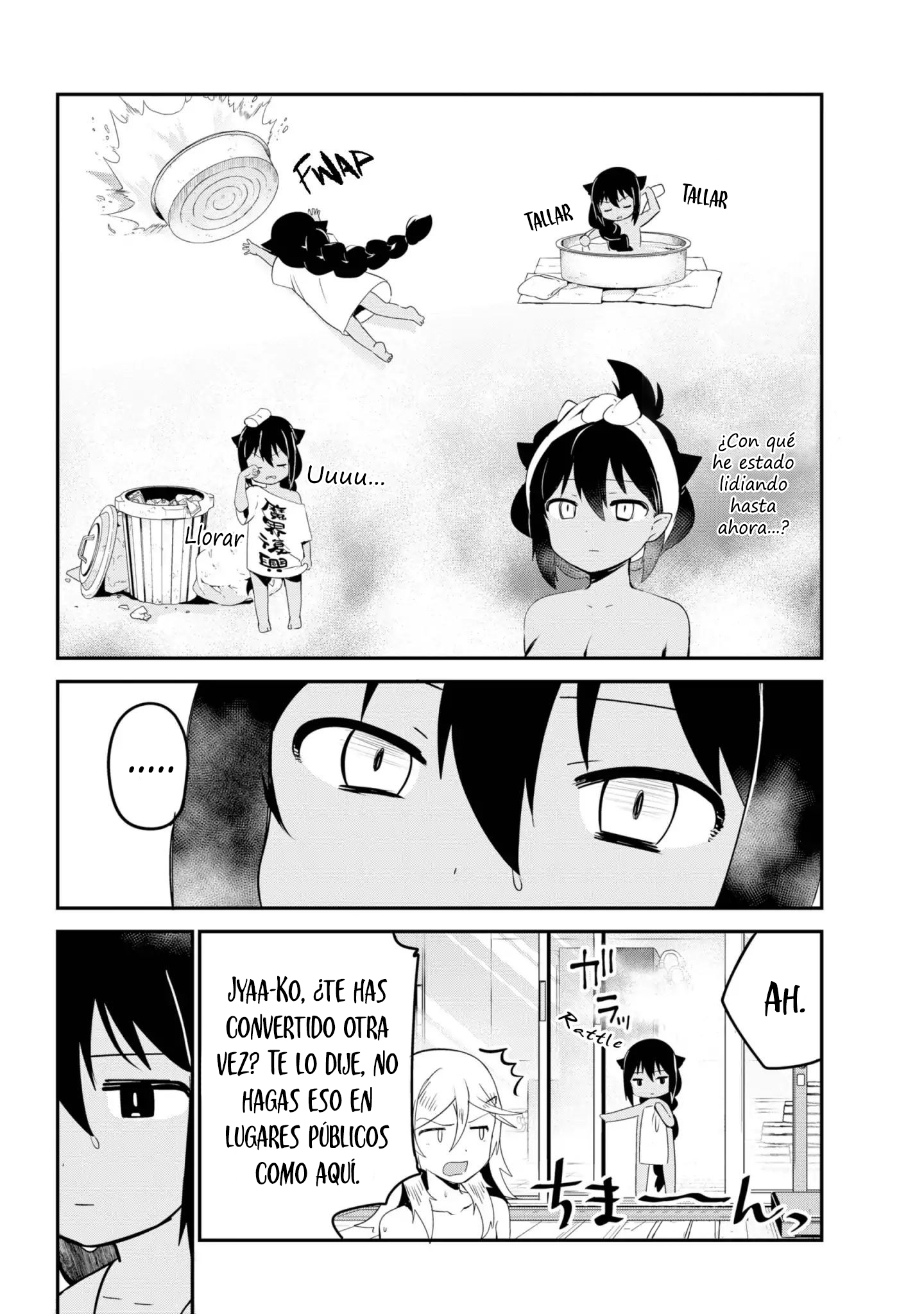 ページ 15