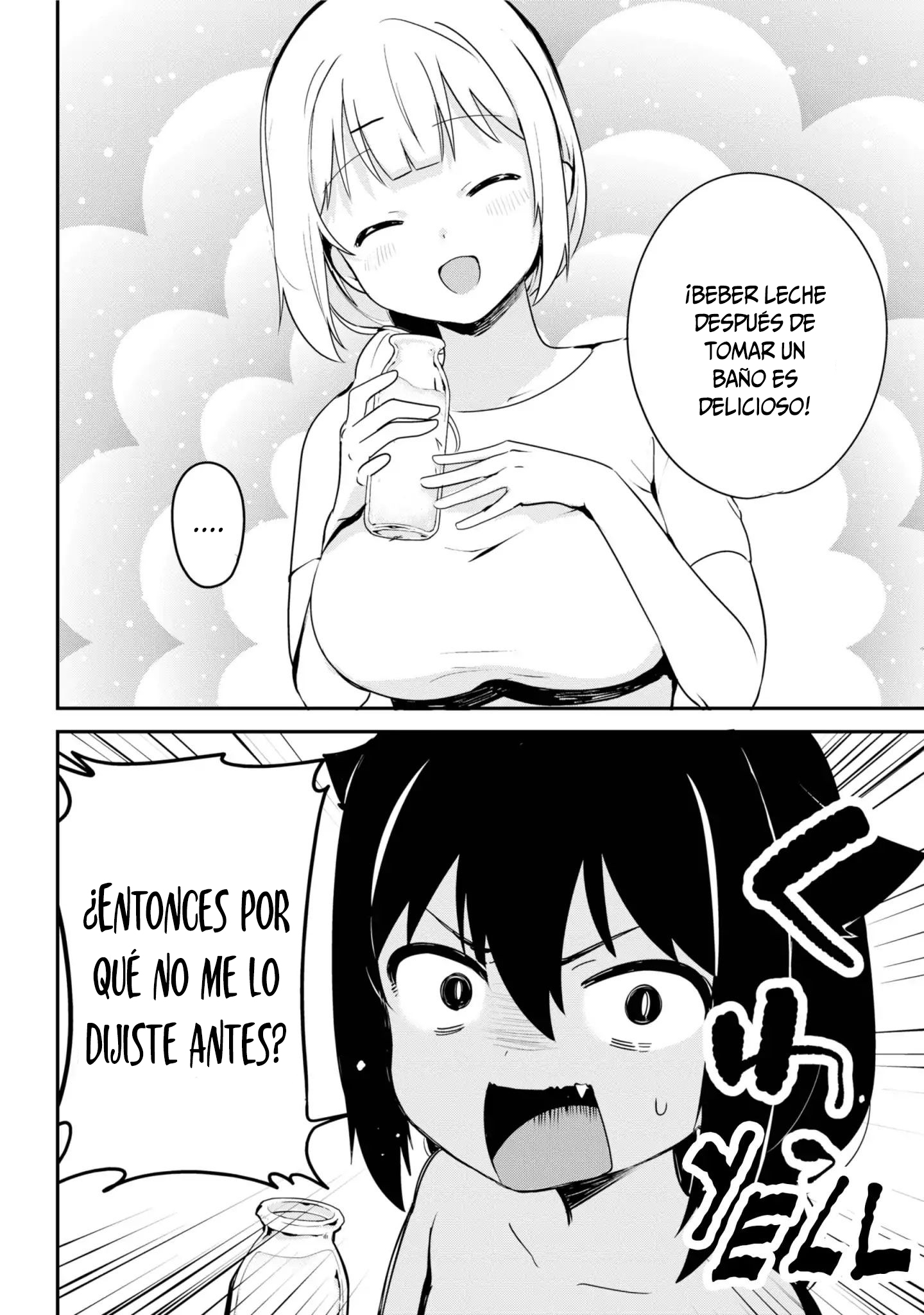 ページ 17