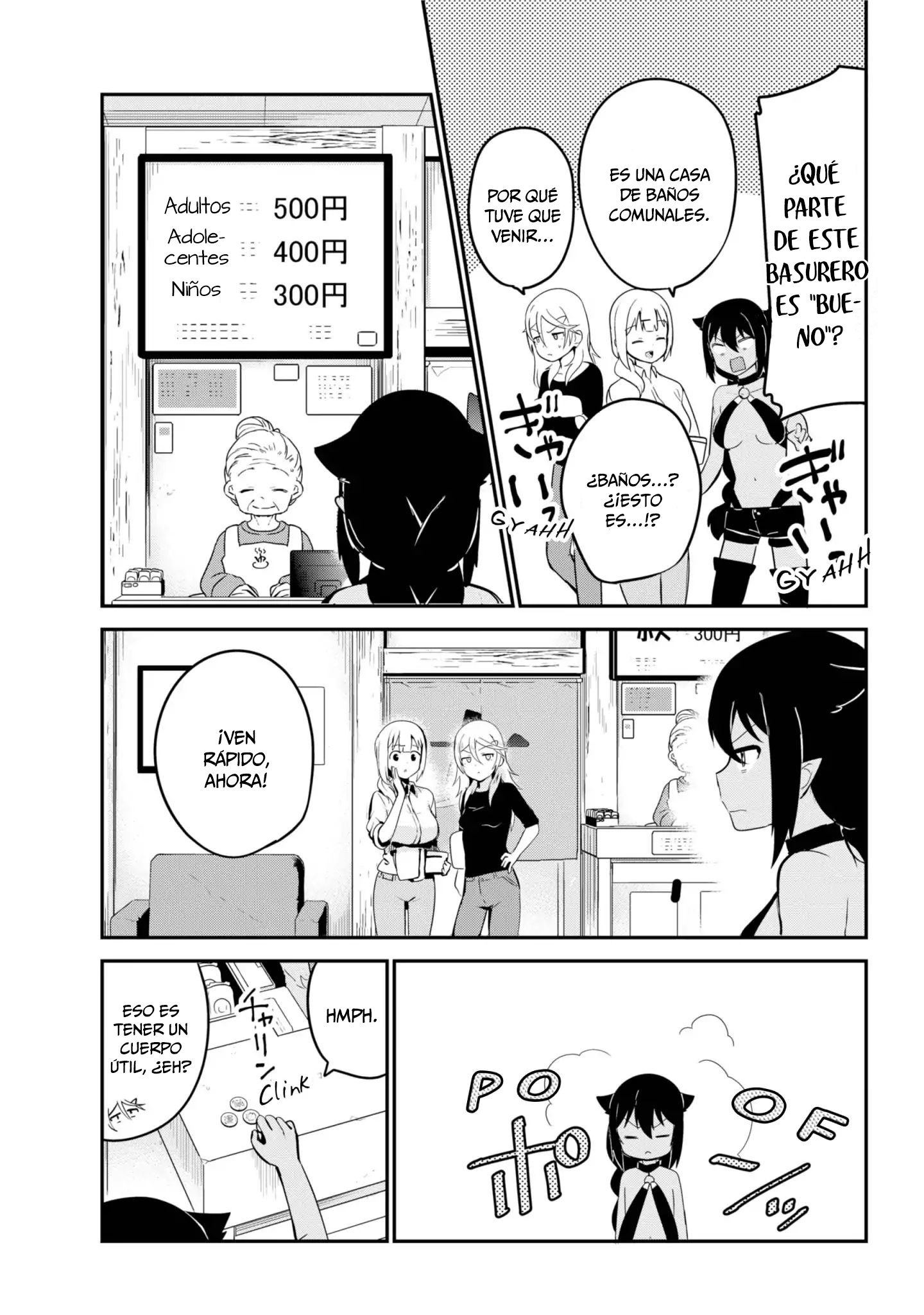ページ 4