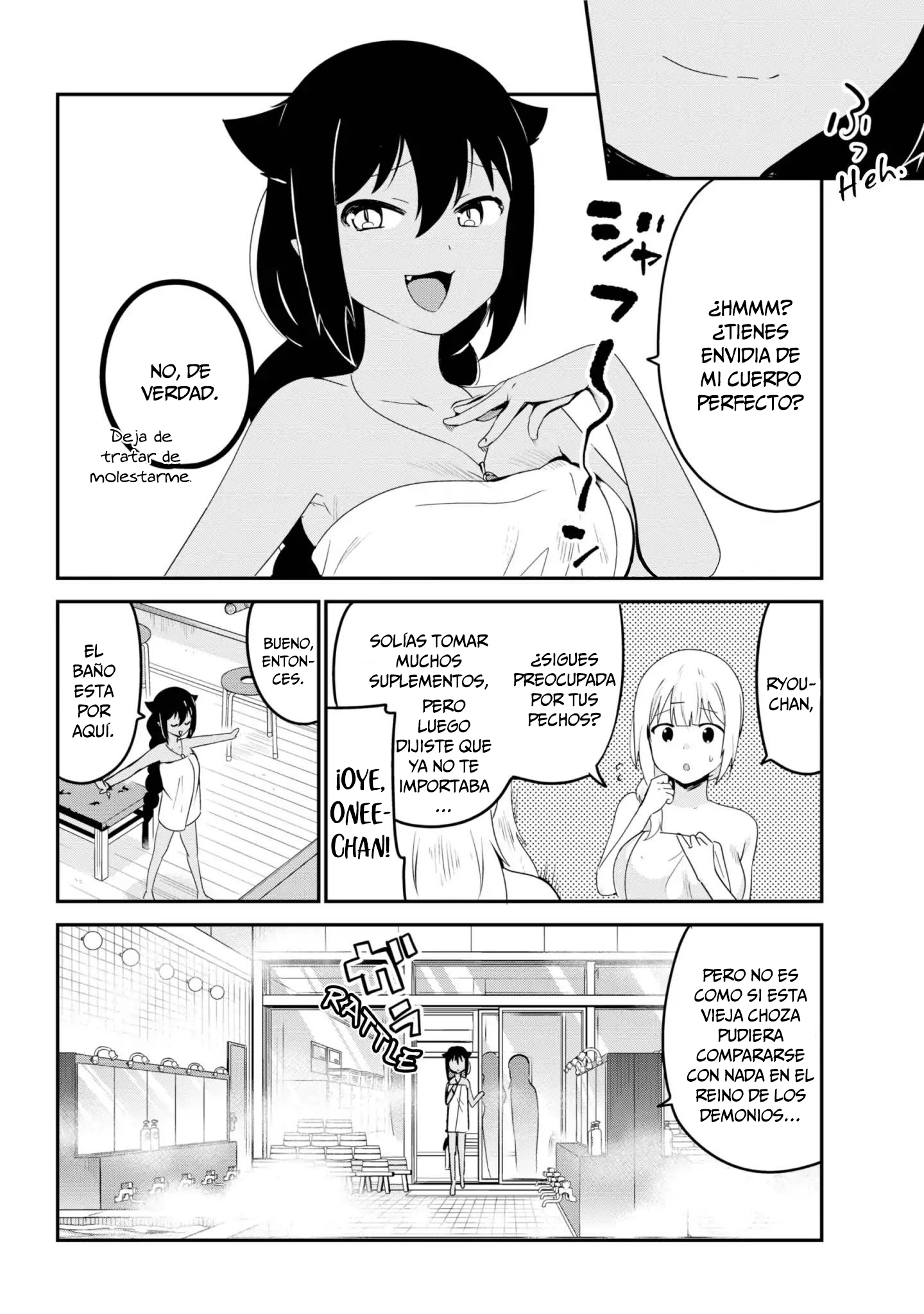 ページ 7