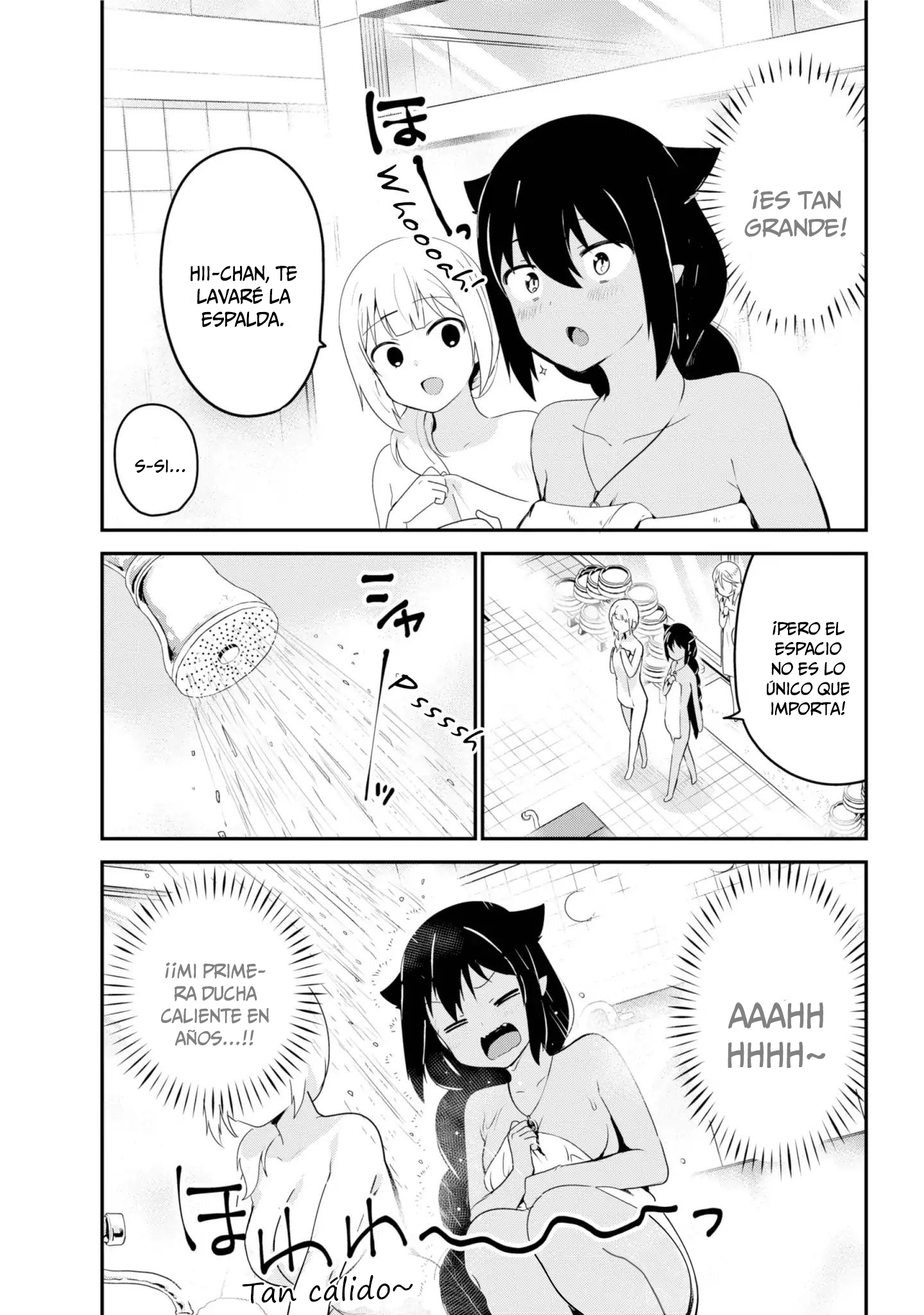 ページ 8