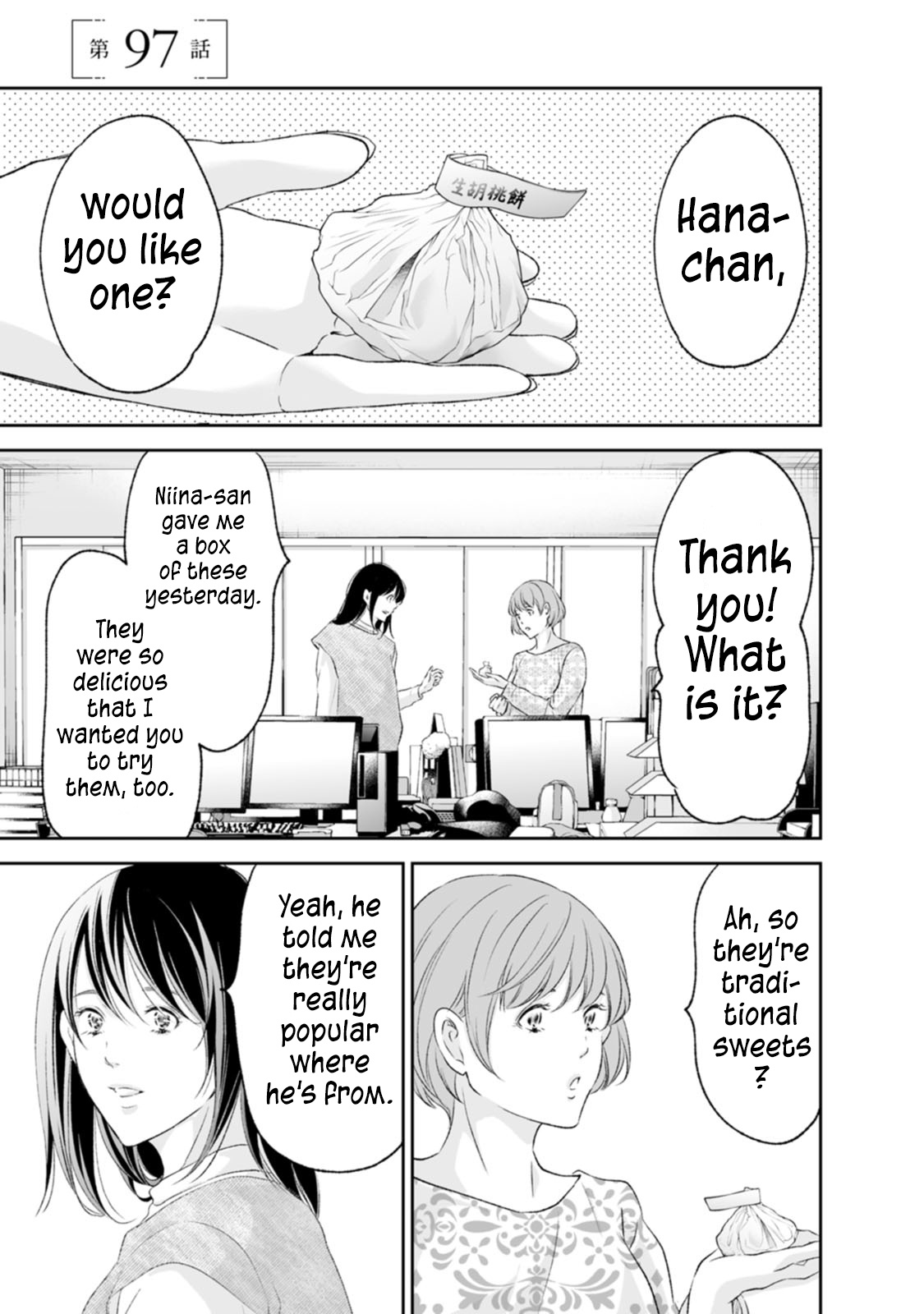 ページ 2