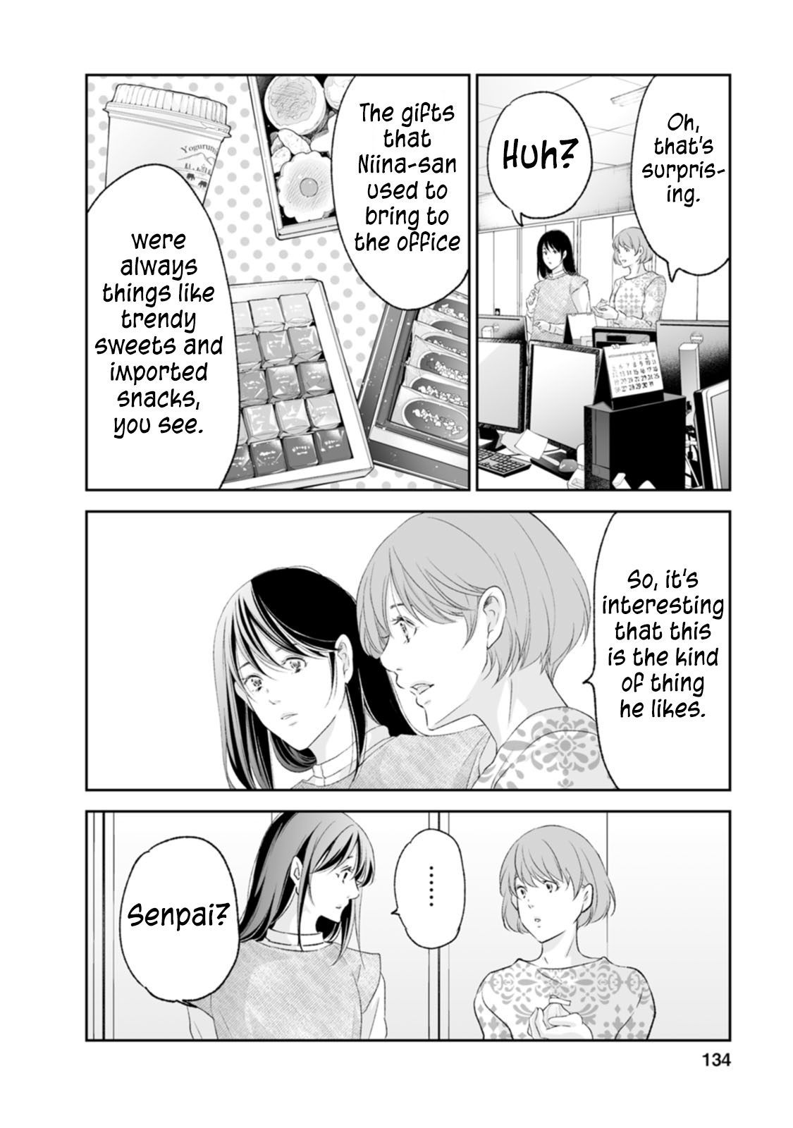 ページ 3