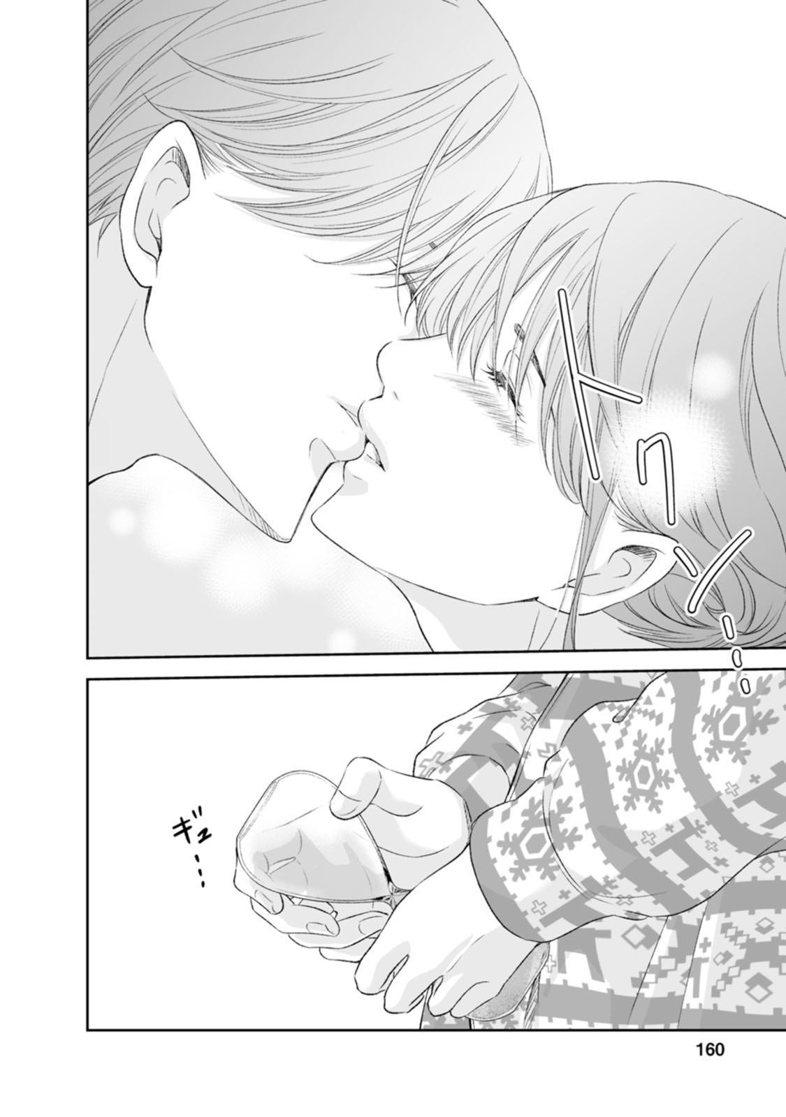 ページ 29
