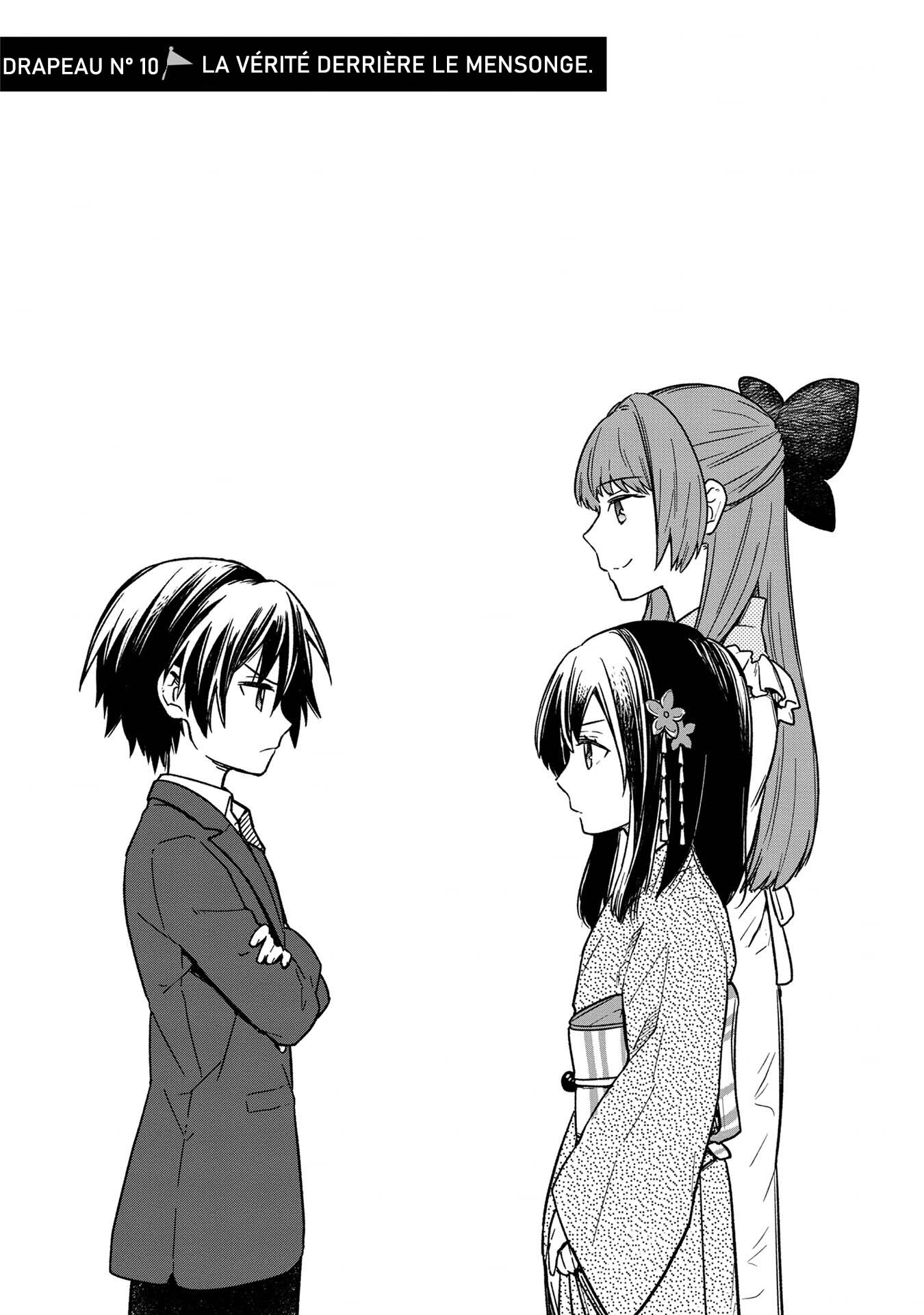 ページ 2