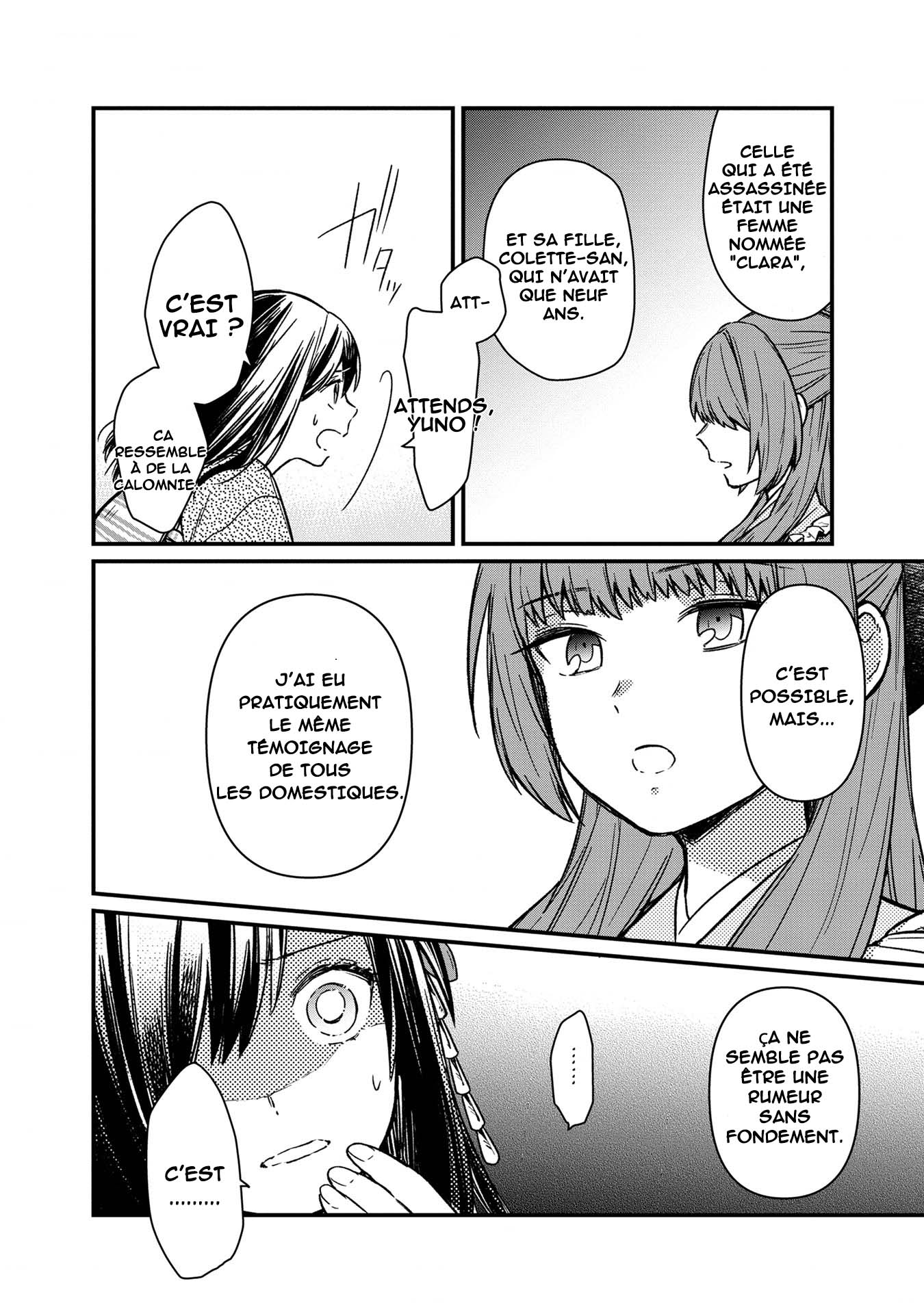 ページ 17