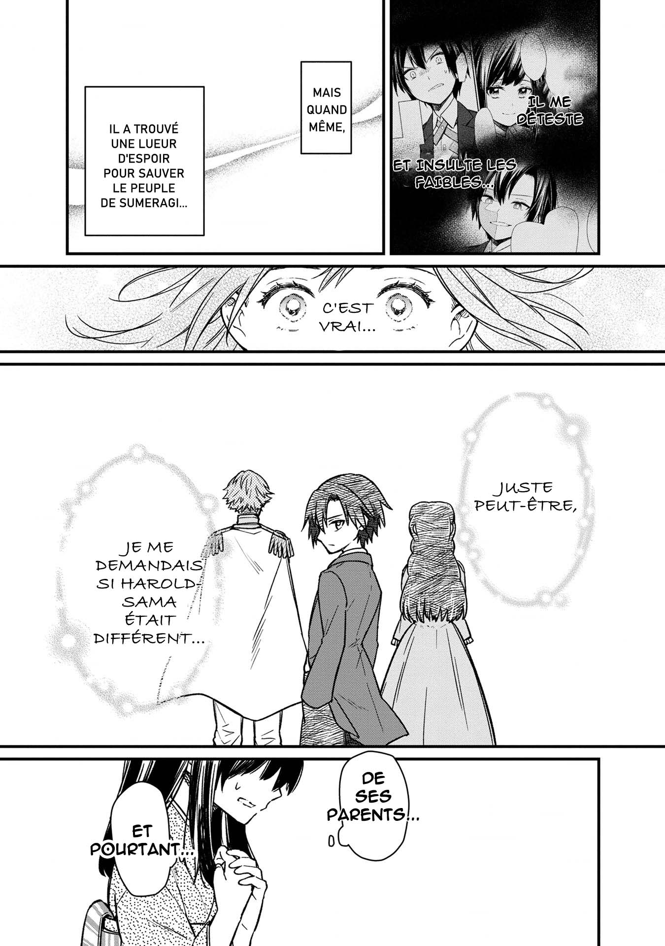ページ 18