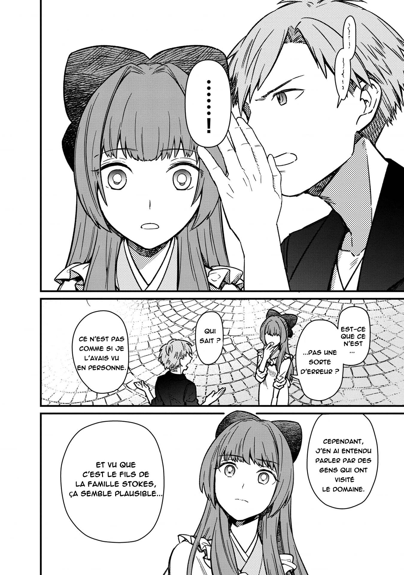 ページ 5