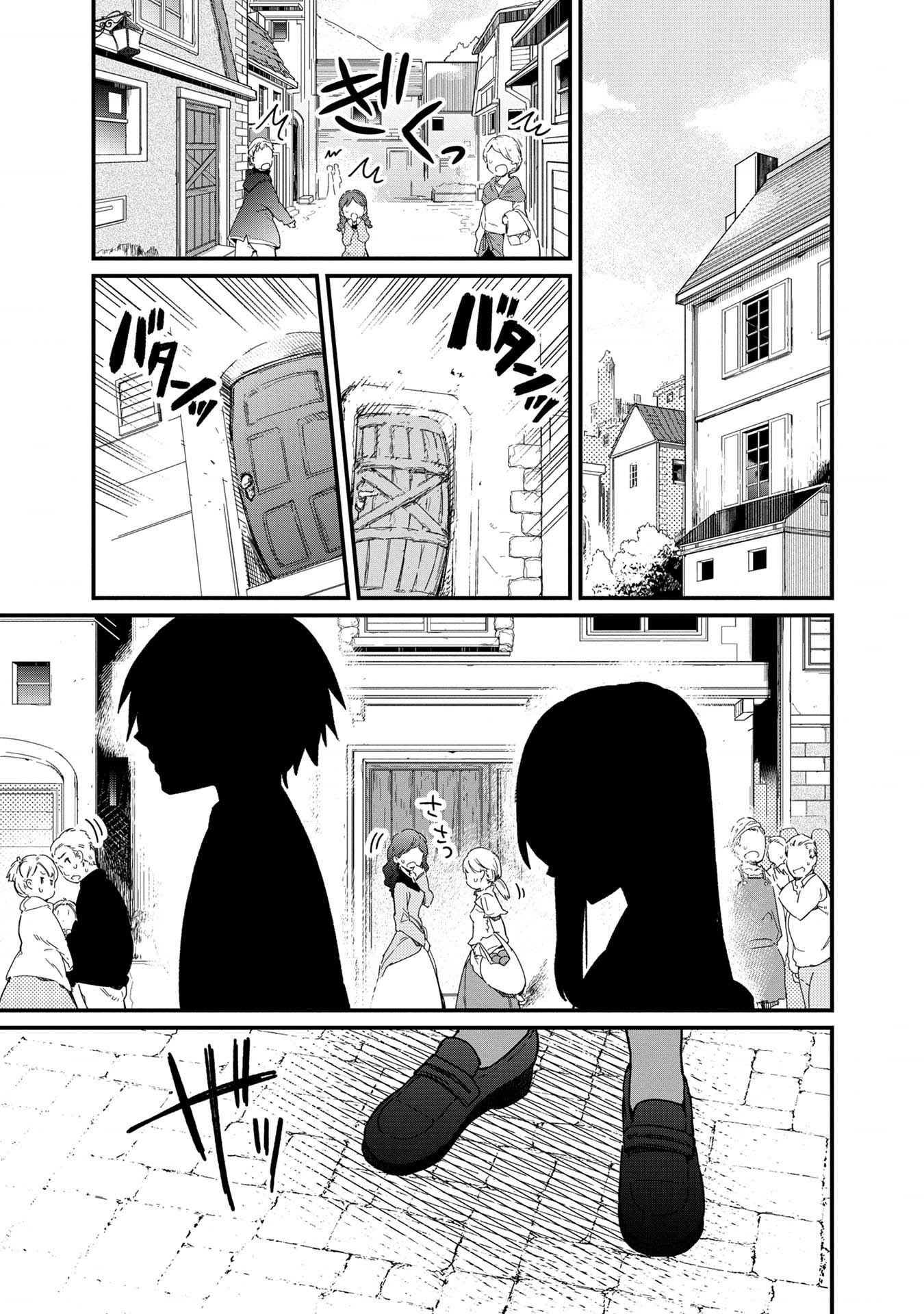 ページ 6