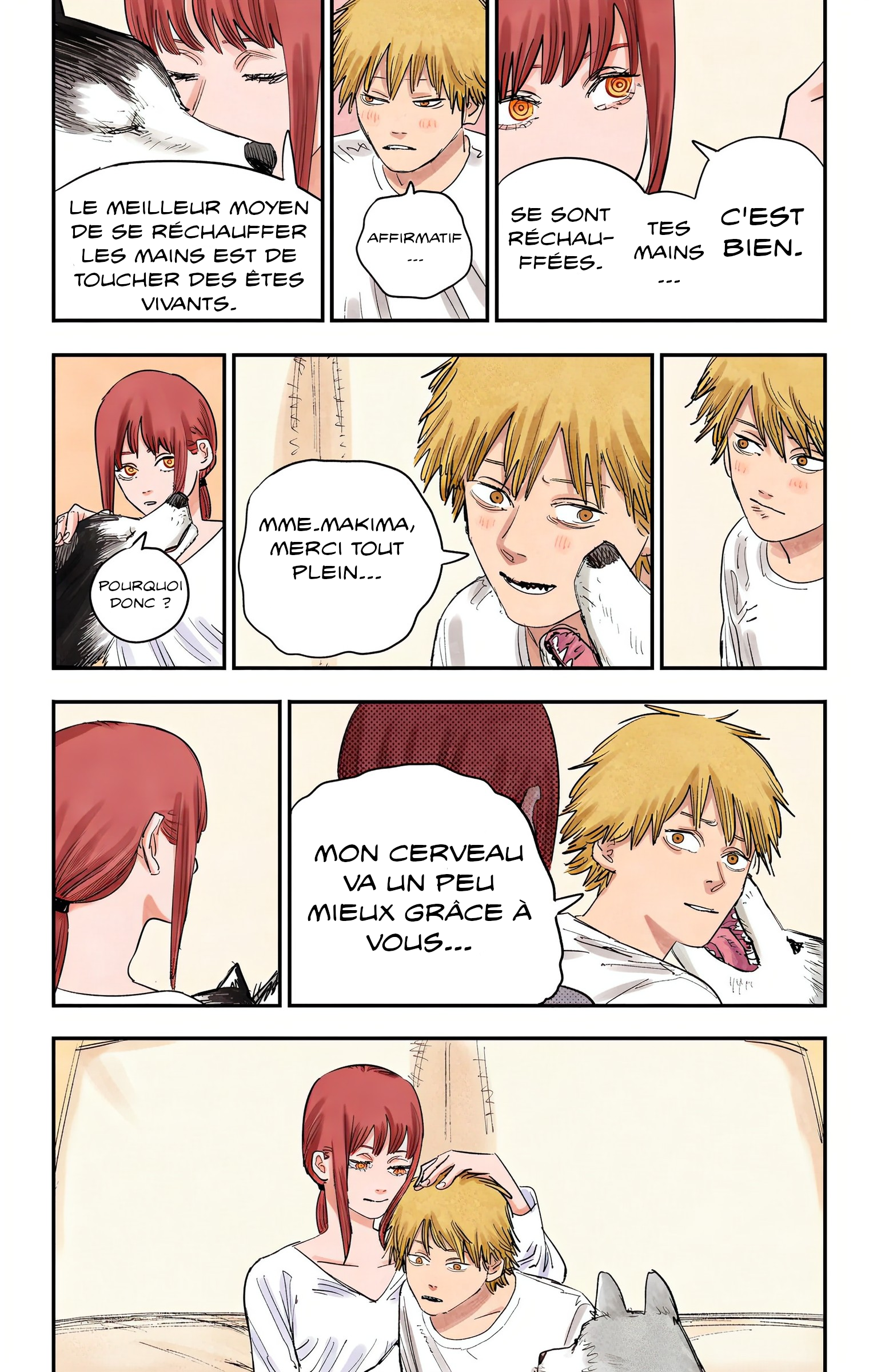 ページ 17