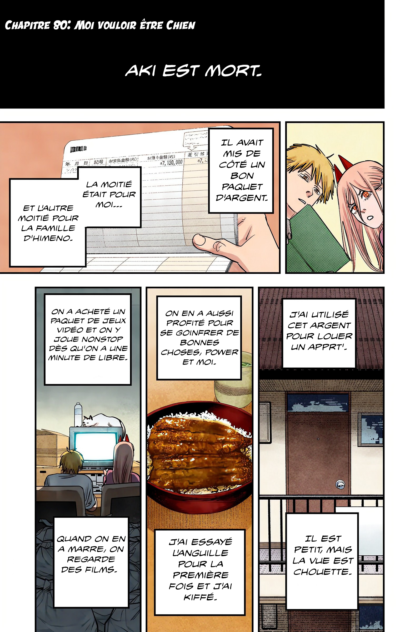 ページ 3
