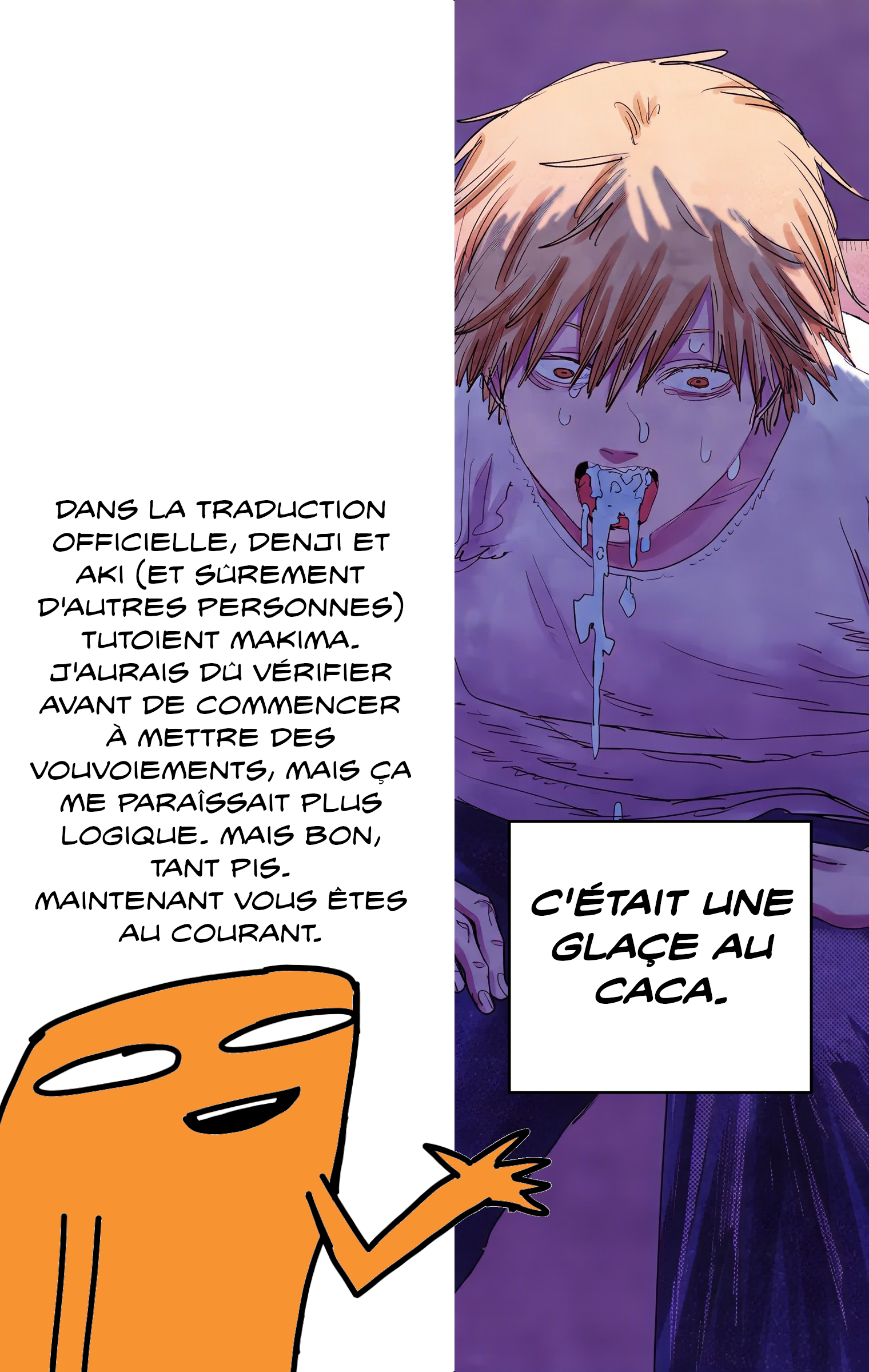 ページ 24