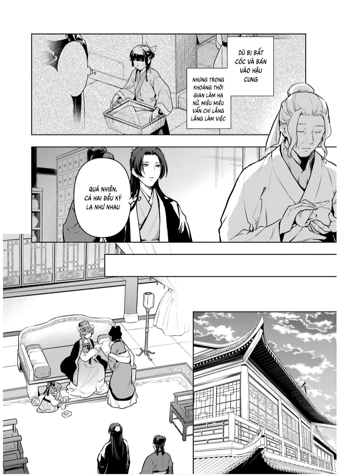 ページ 12