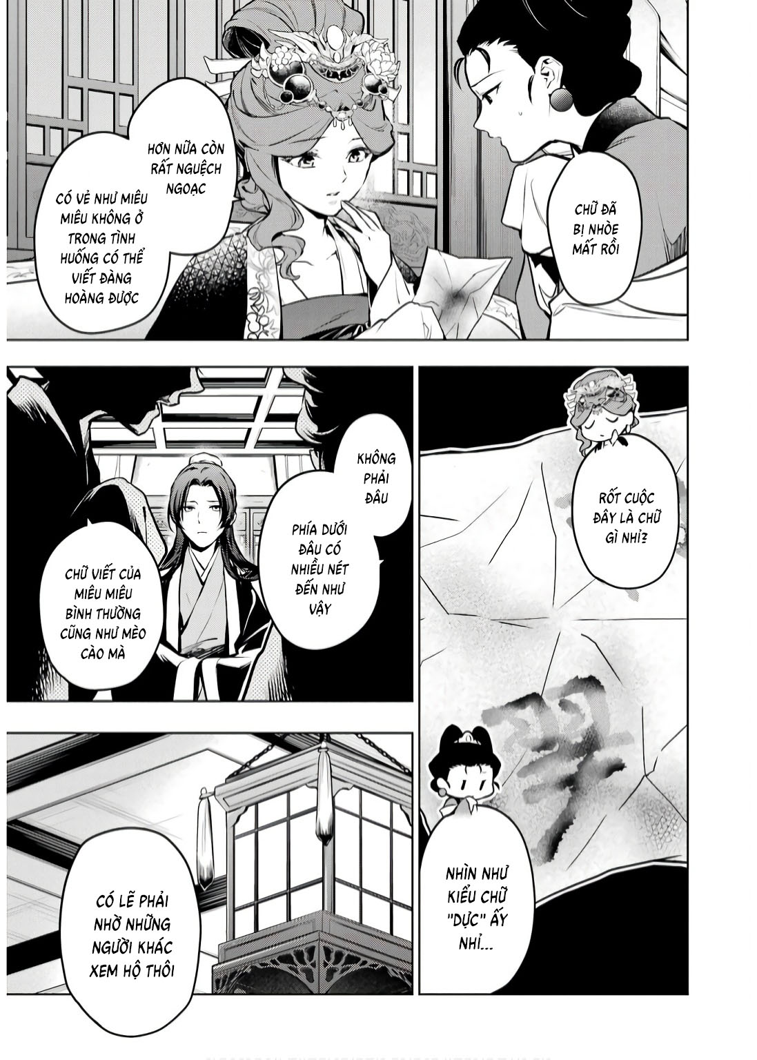 ページ 13
