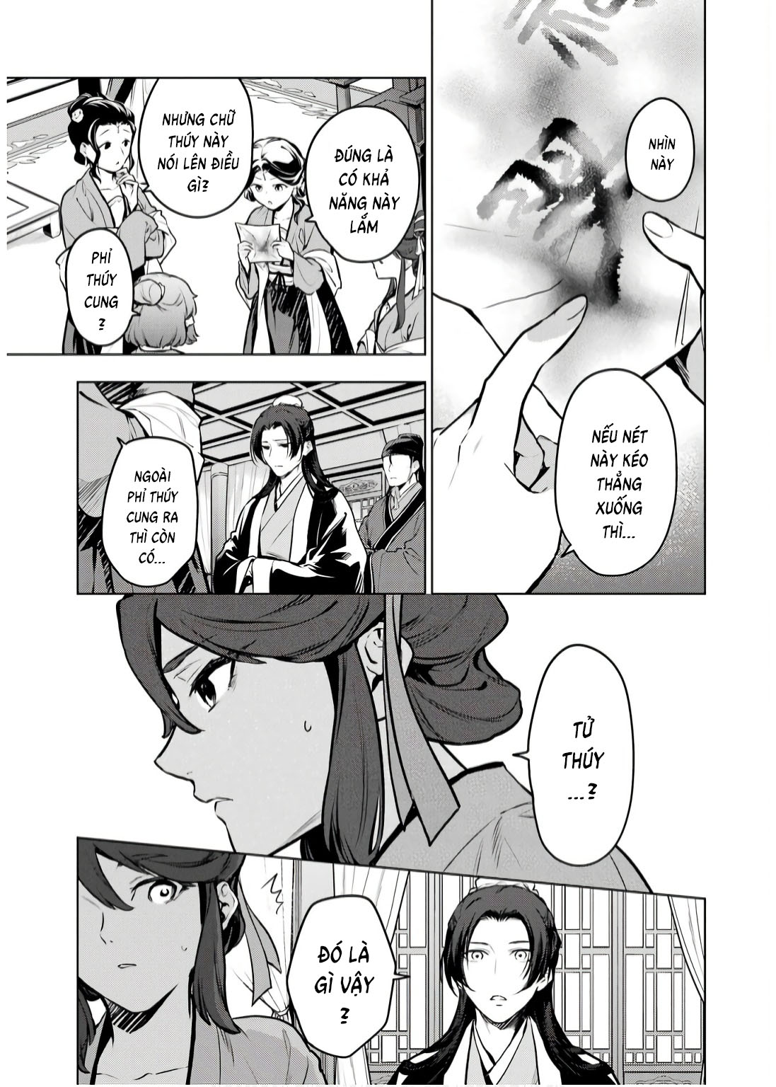 ページ 15