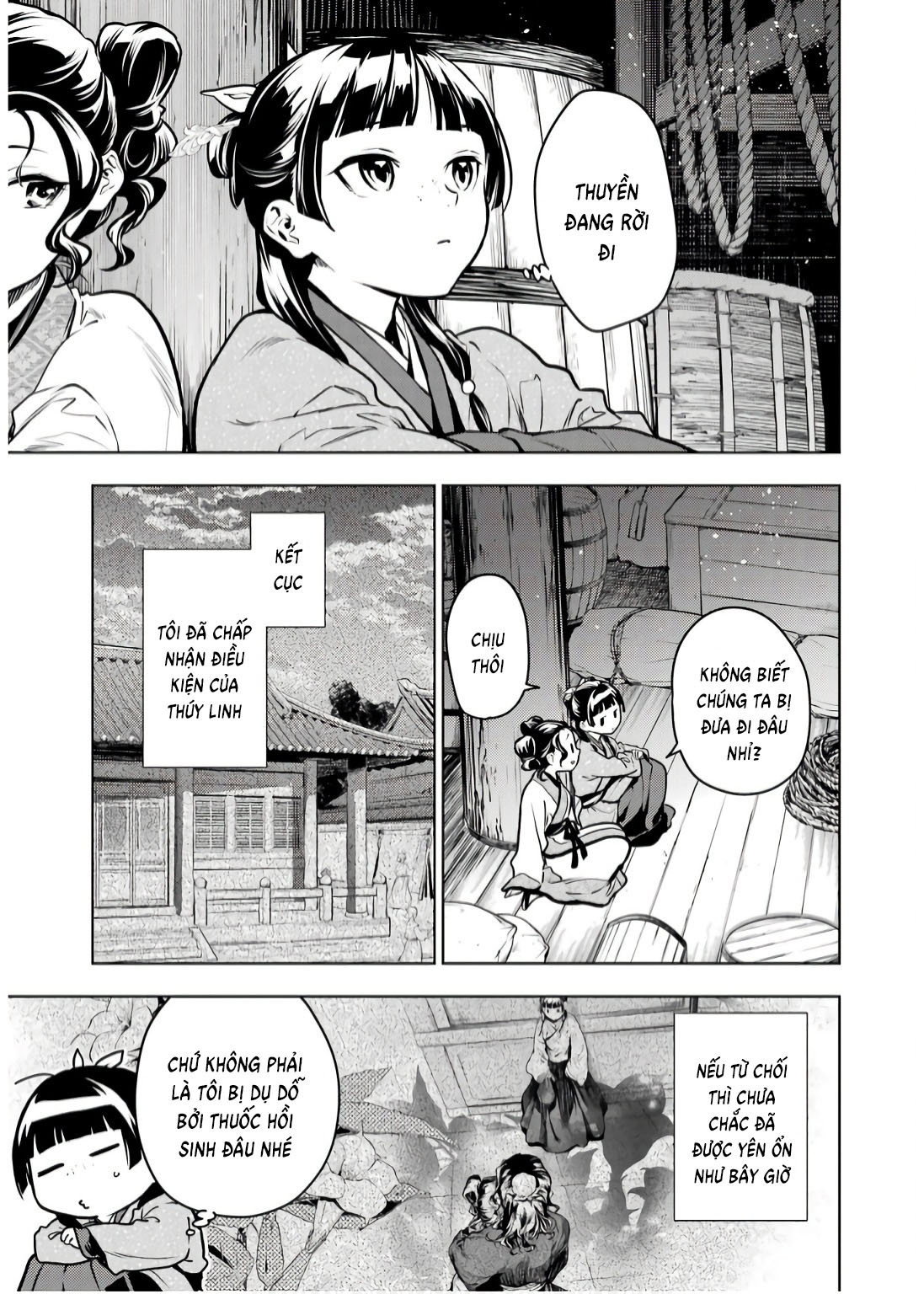 ページ 21