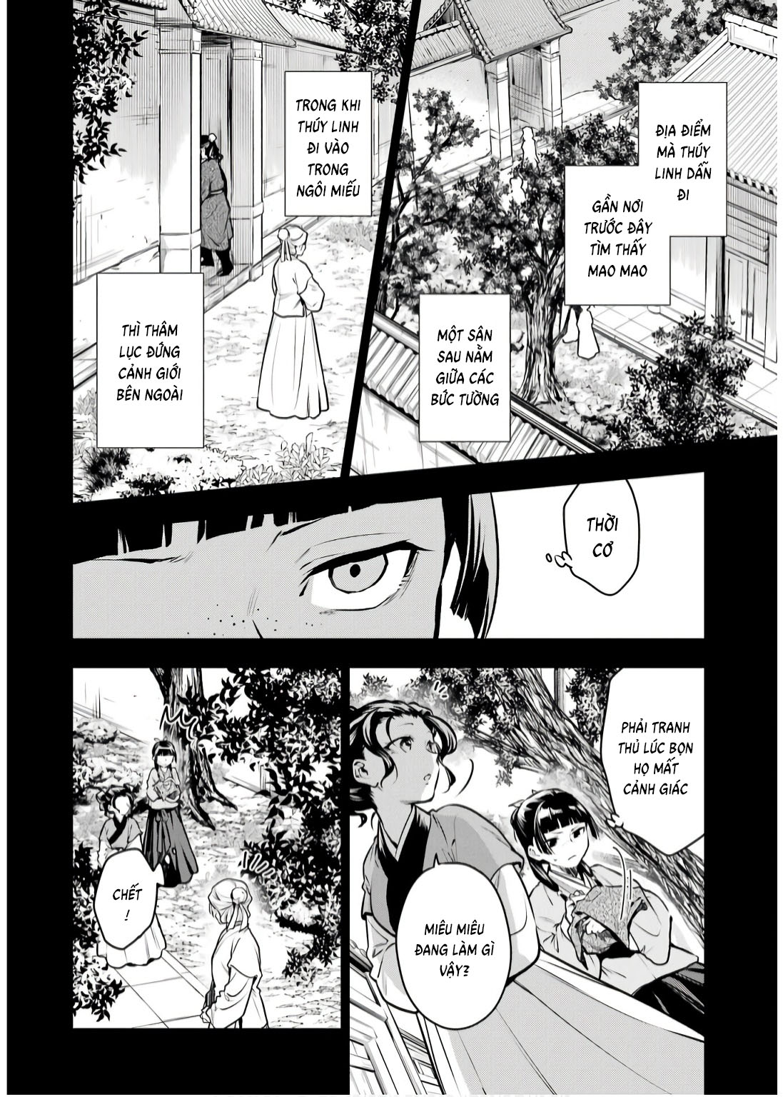 ページ 22