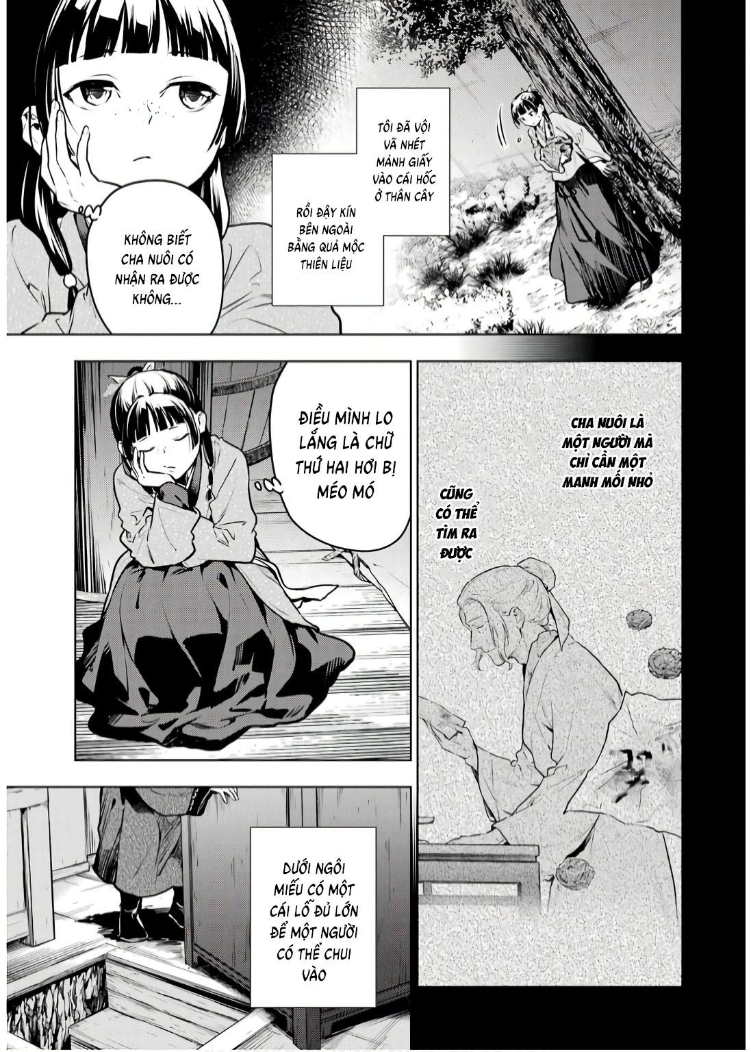 ページ 23