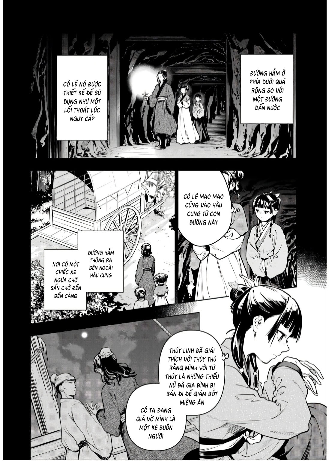 ページ 24