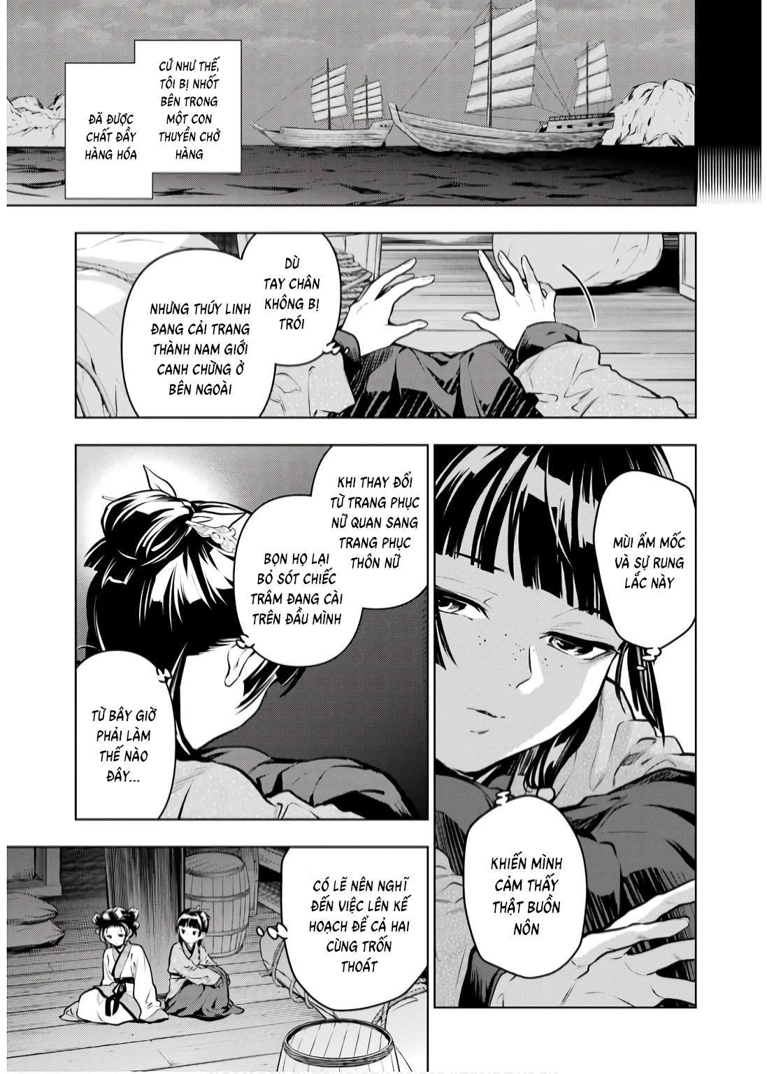 ページ 25