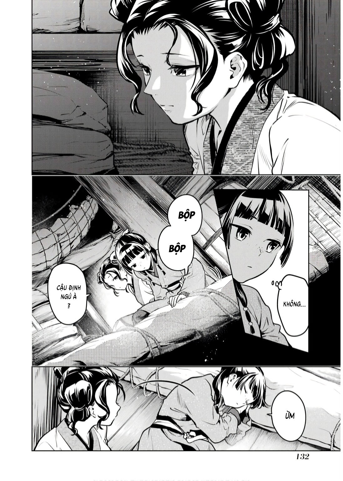 ページ 26