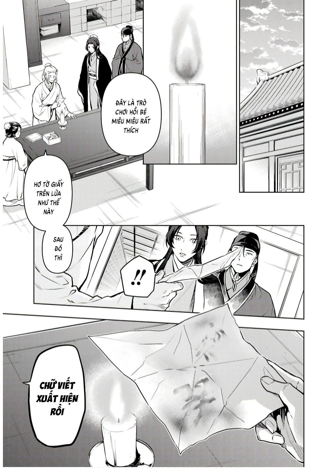 ページ 7