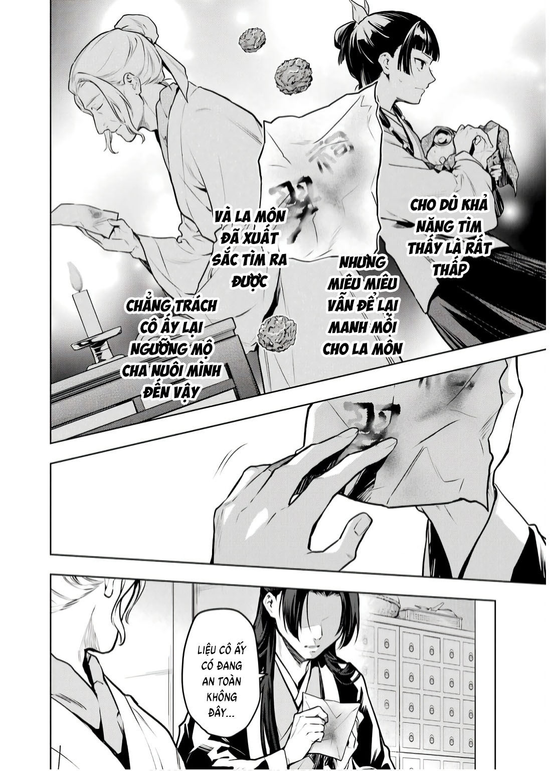 ページ 10