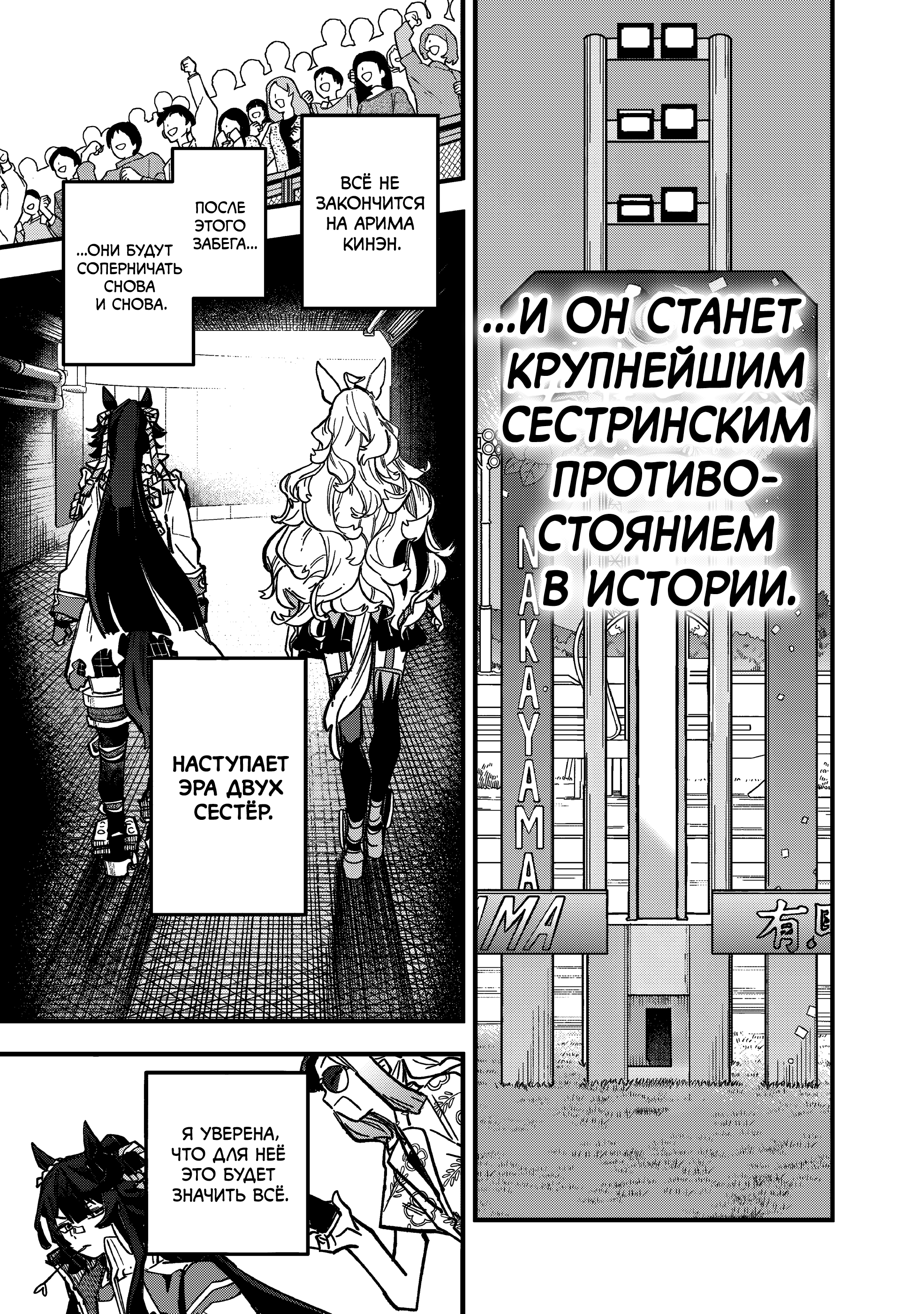 ページ 14