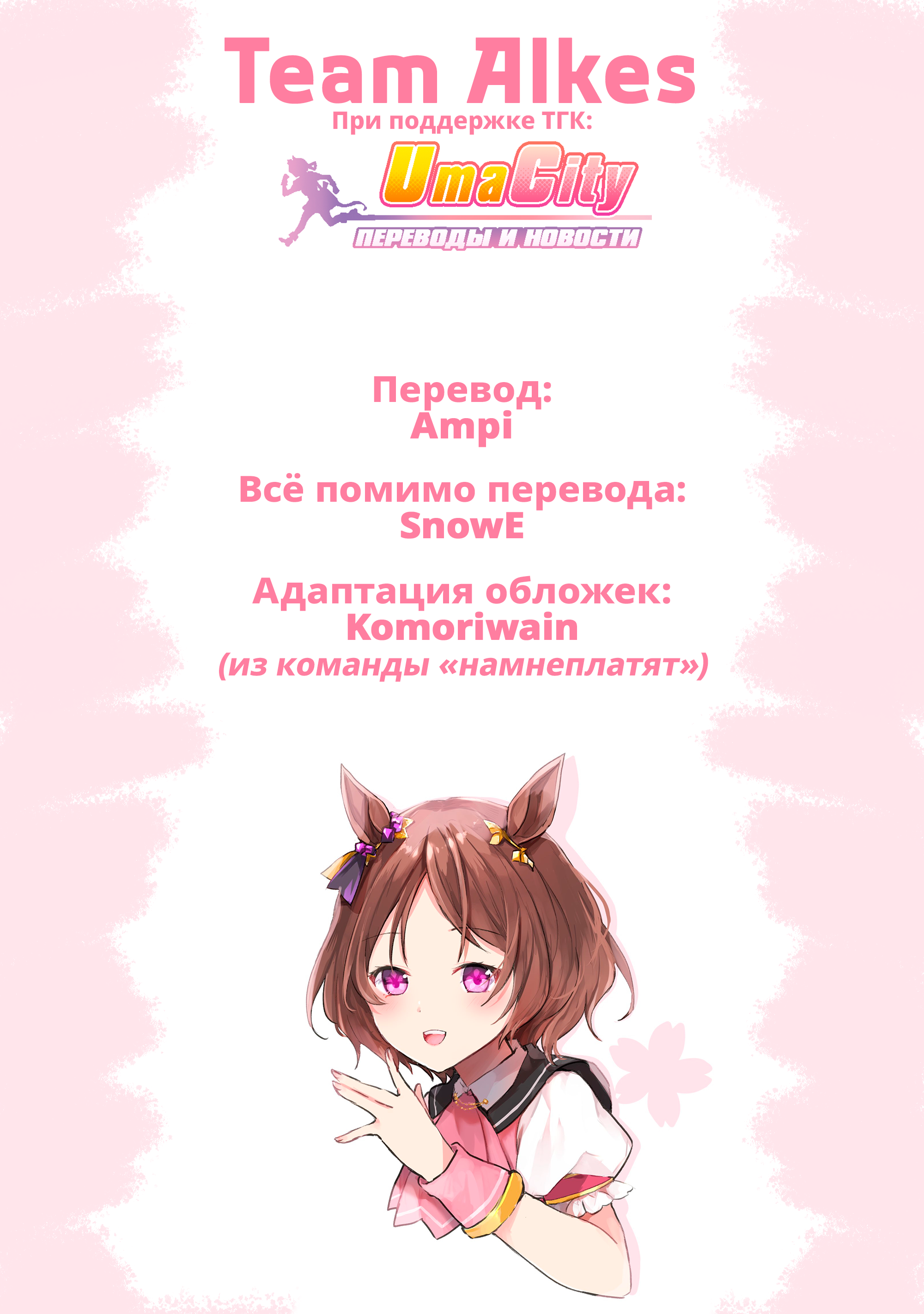 ページ 19
