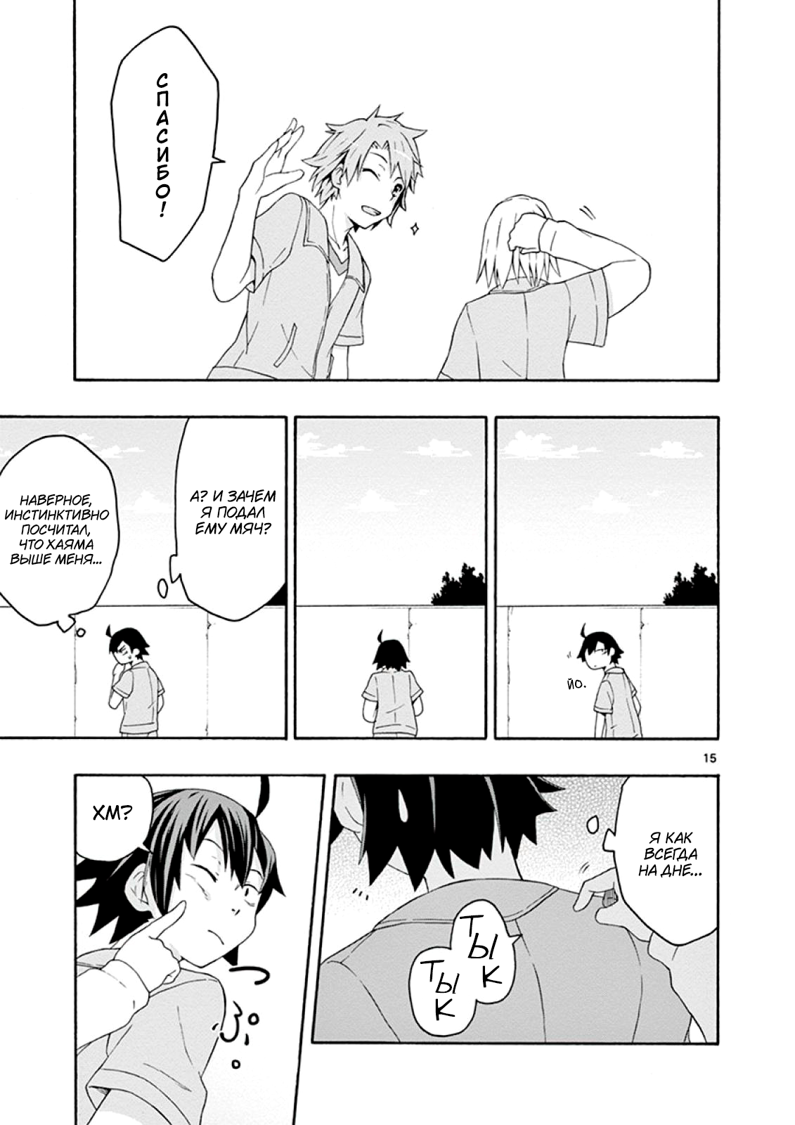 ページ 17