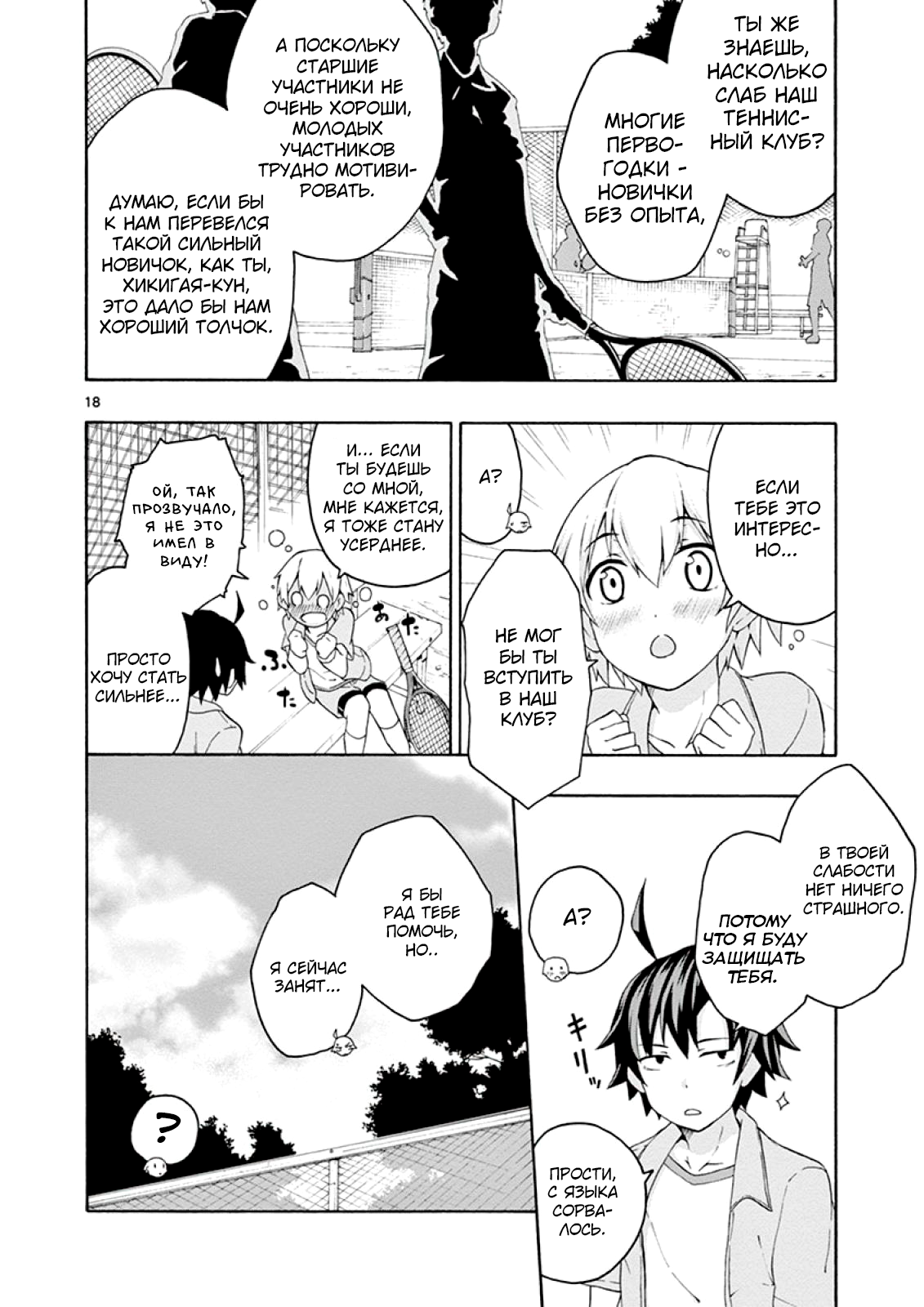 ページ 20