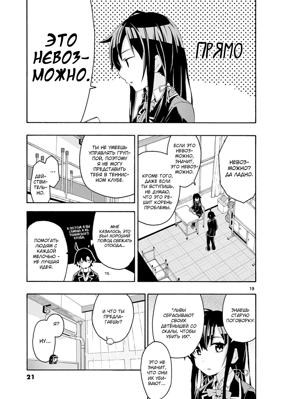 ページ 21