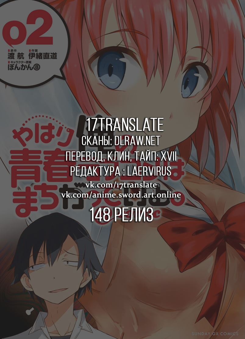 ページ 33